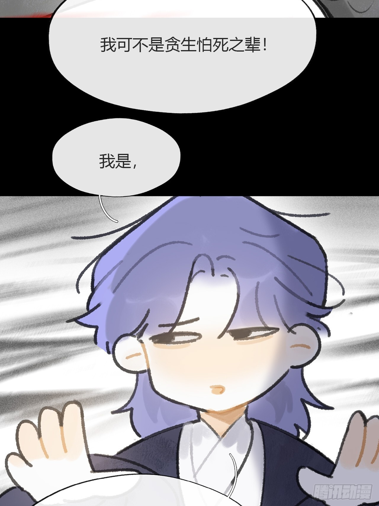 186-没亲亲没抱抱- 第5页