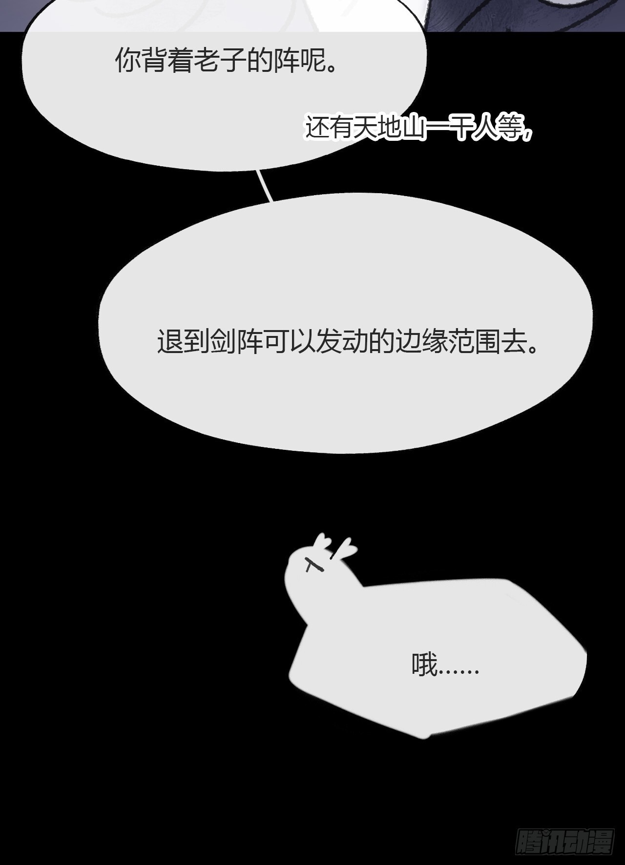 186-没亲亲没抱抱- 第6页
