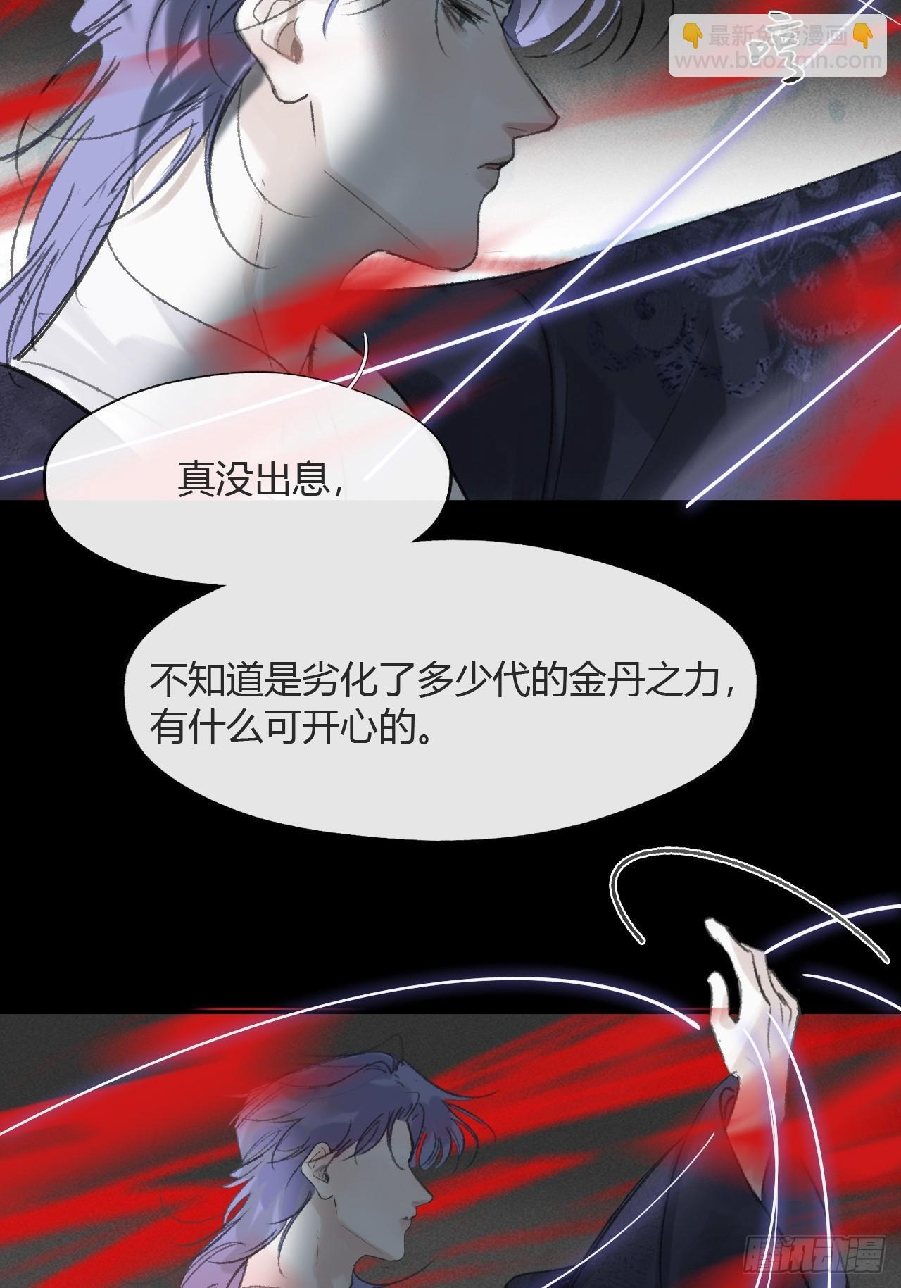 186-没亲亲没抱抱- 第10页