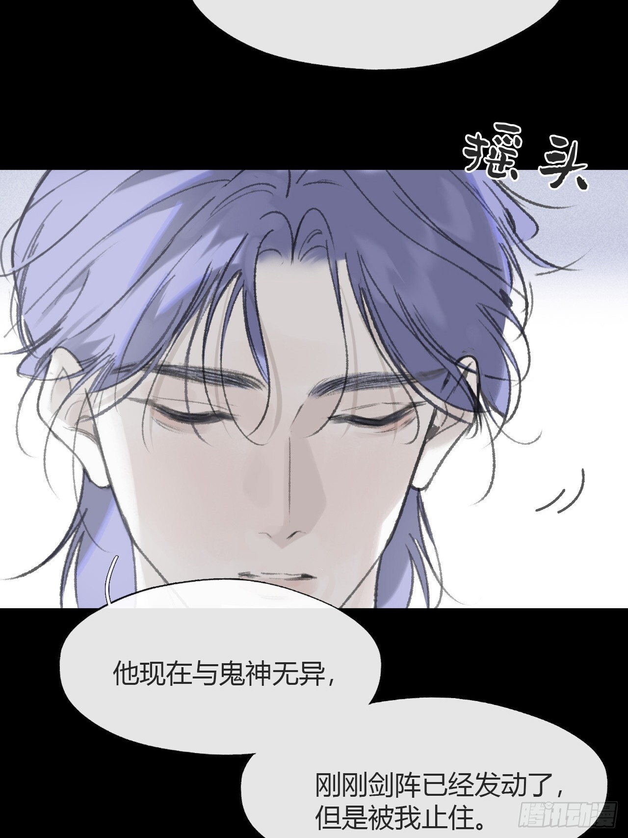 186-没亲亲没抱抱- 第33页