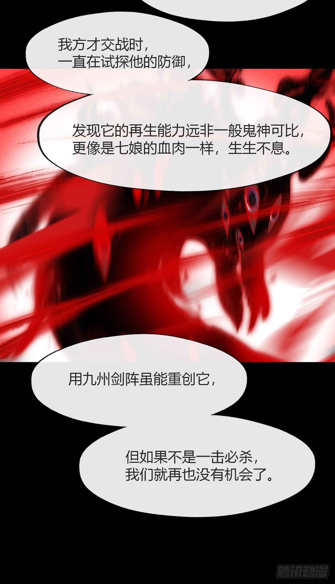 186-没亲亲没抱抱- 第34页