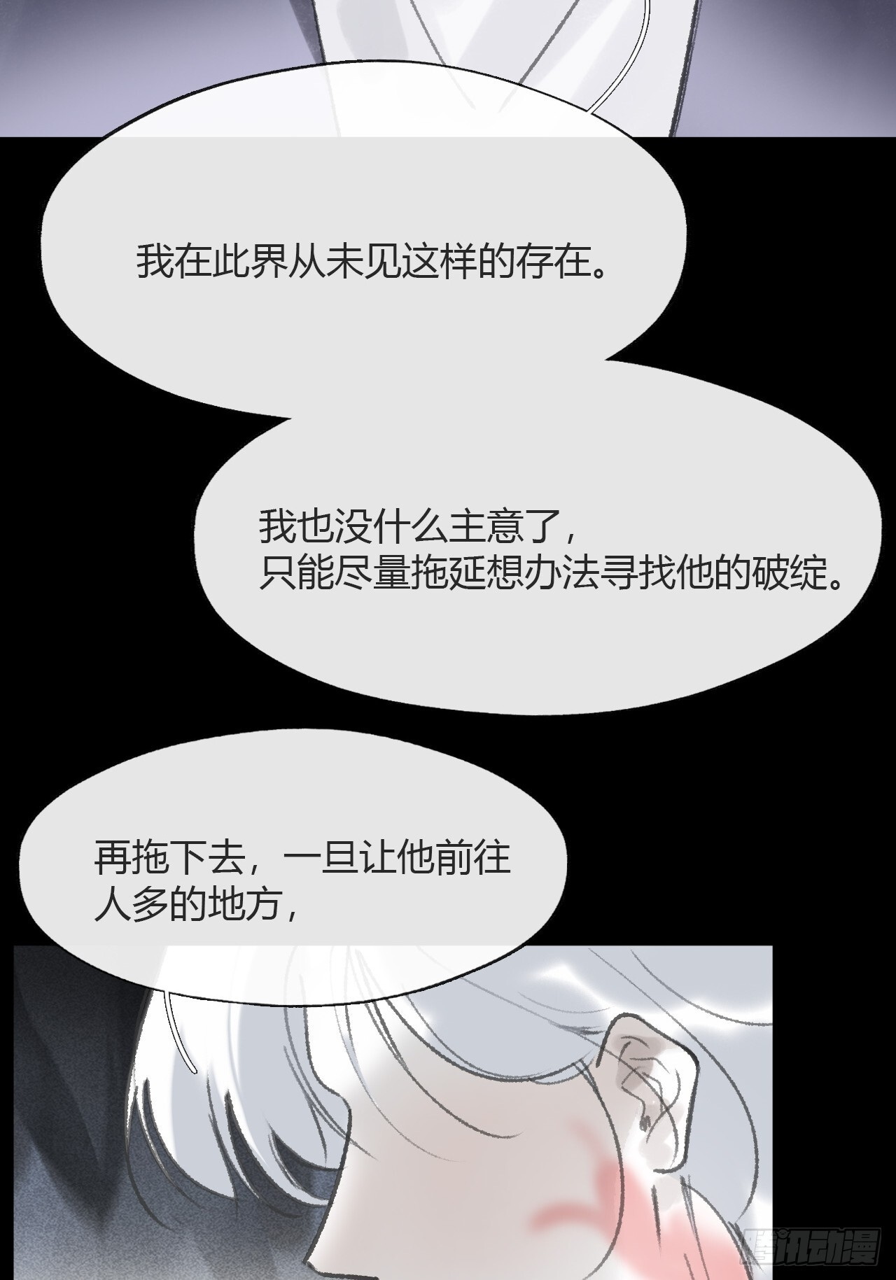 186-没亲亲没抱抱- 第37页