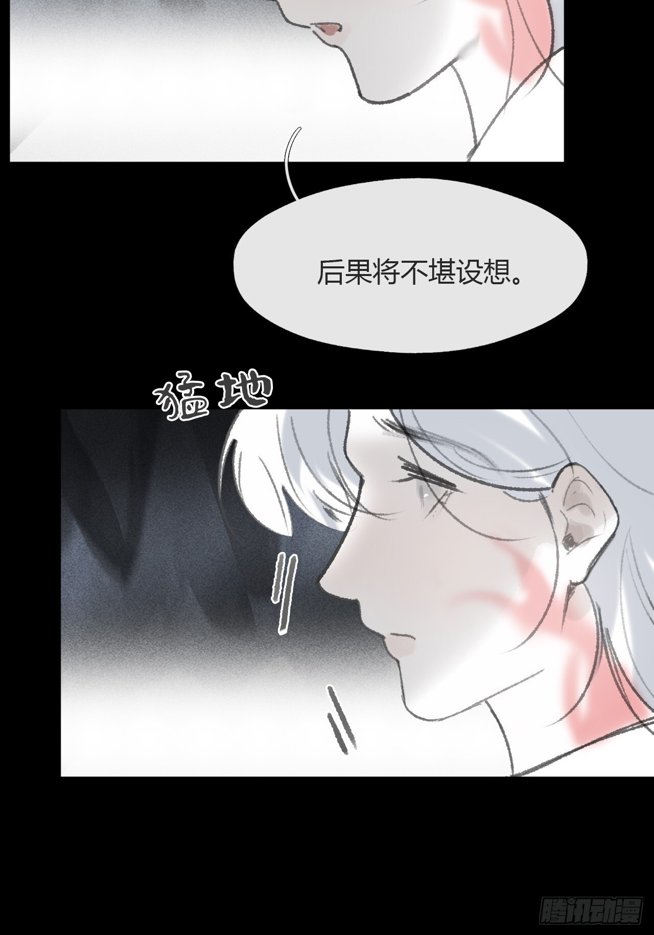 186-没亲亲没抱抱- 第38页