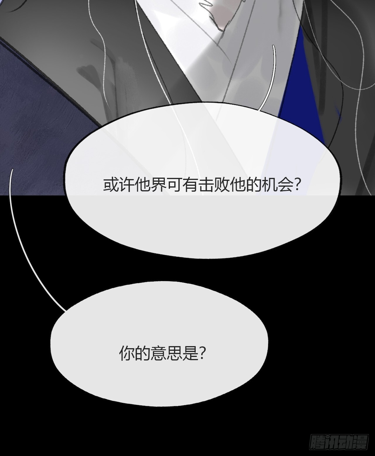 186-没亲亲没抱抱- 第40页