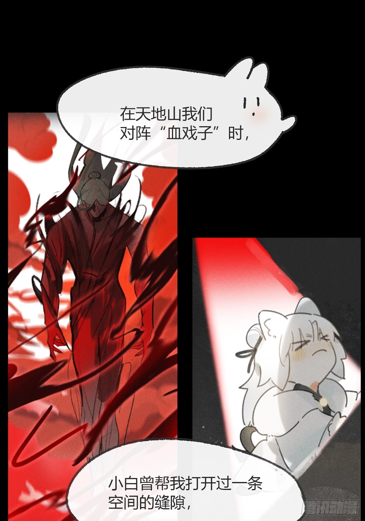 186-没亲亲没抱抱- 第41页