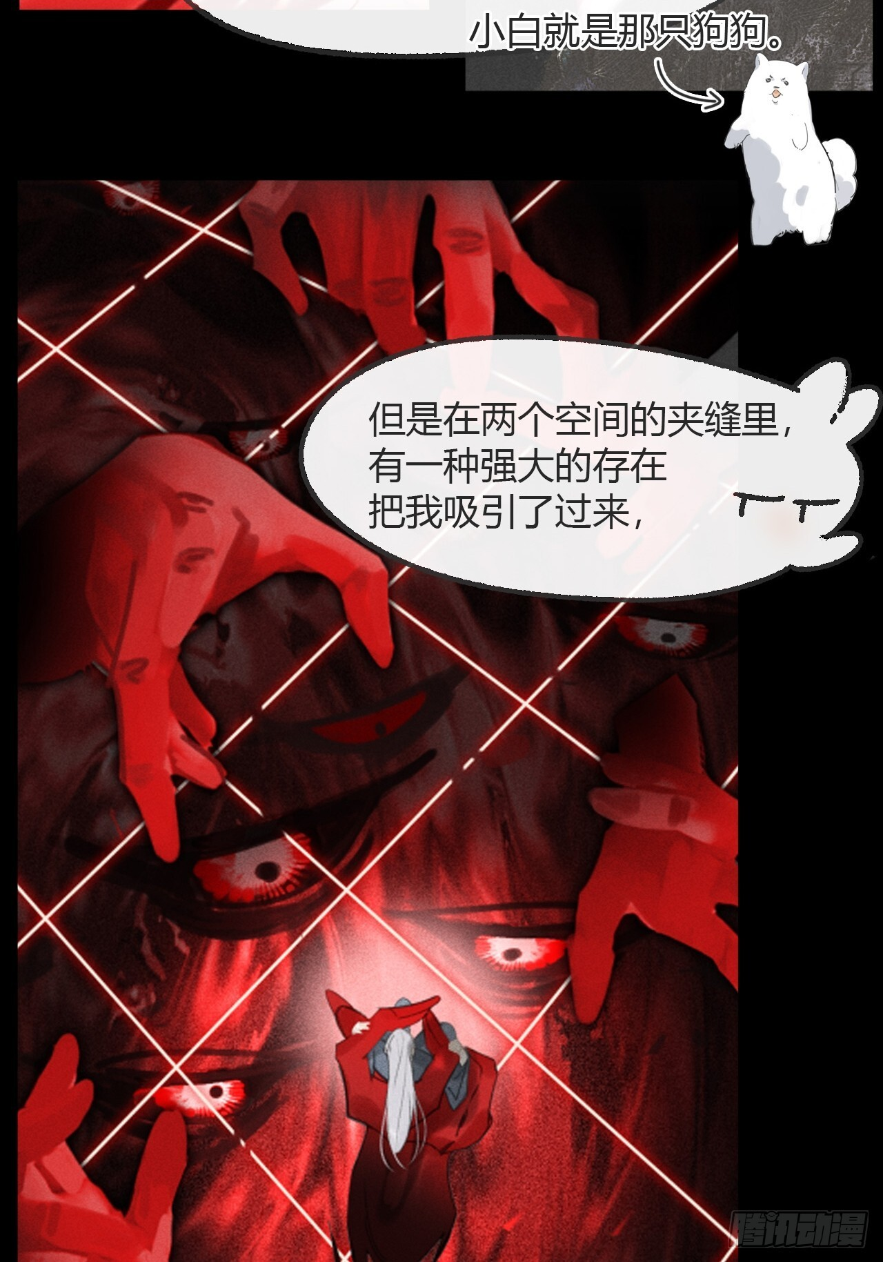 186-没亲亲没抱抱- 第42页
