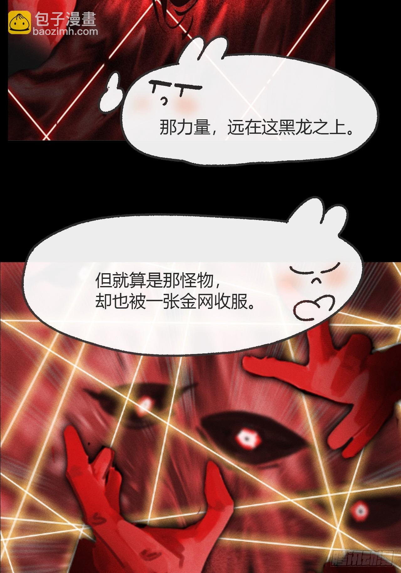 186-没亲亲没抱抱- 第43页