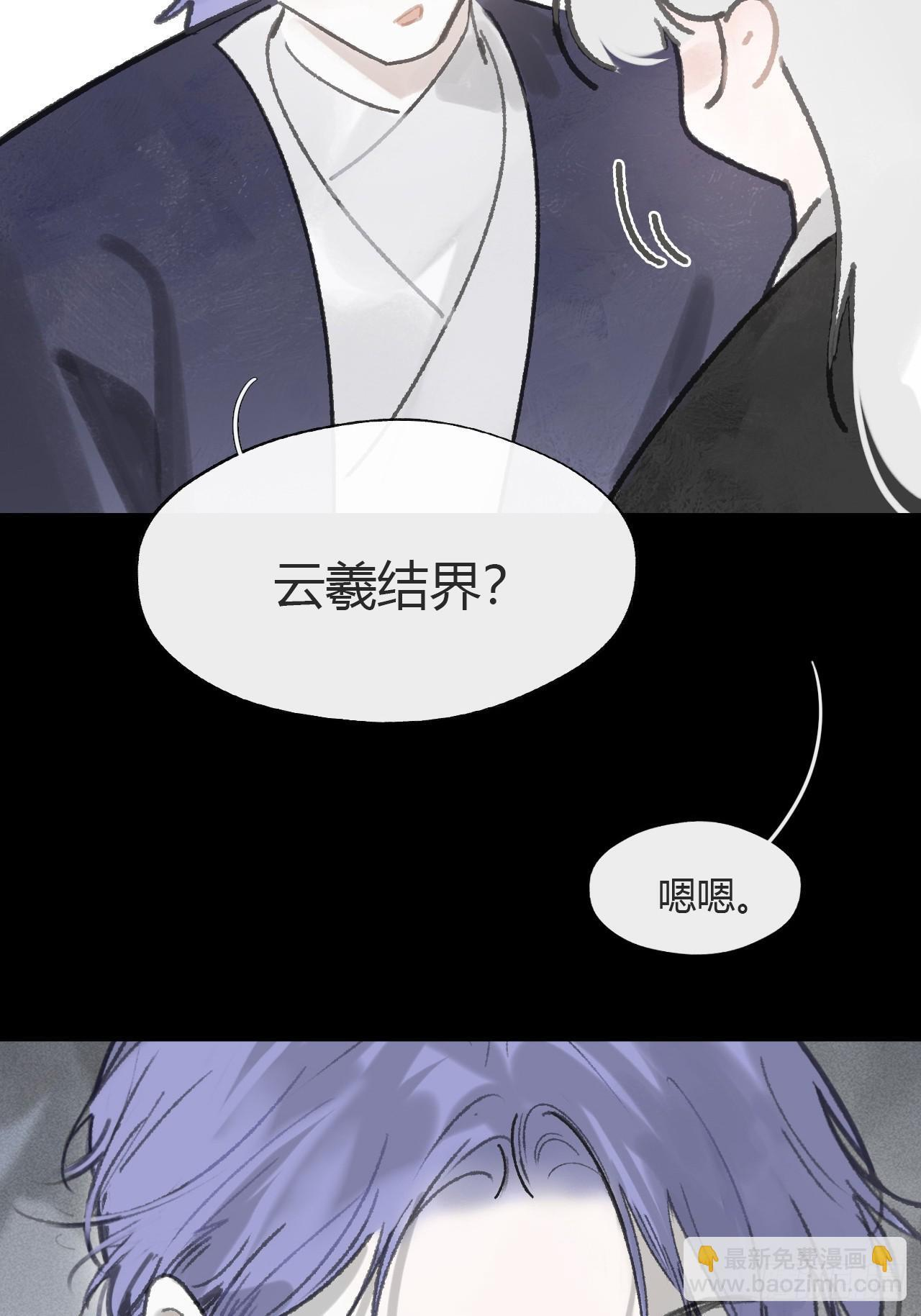 186-没亲亲没抱抱- 第45页