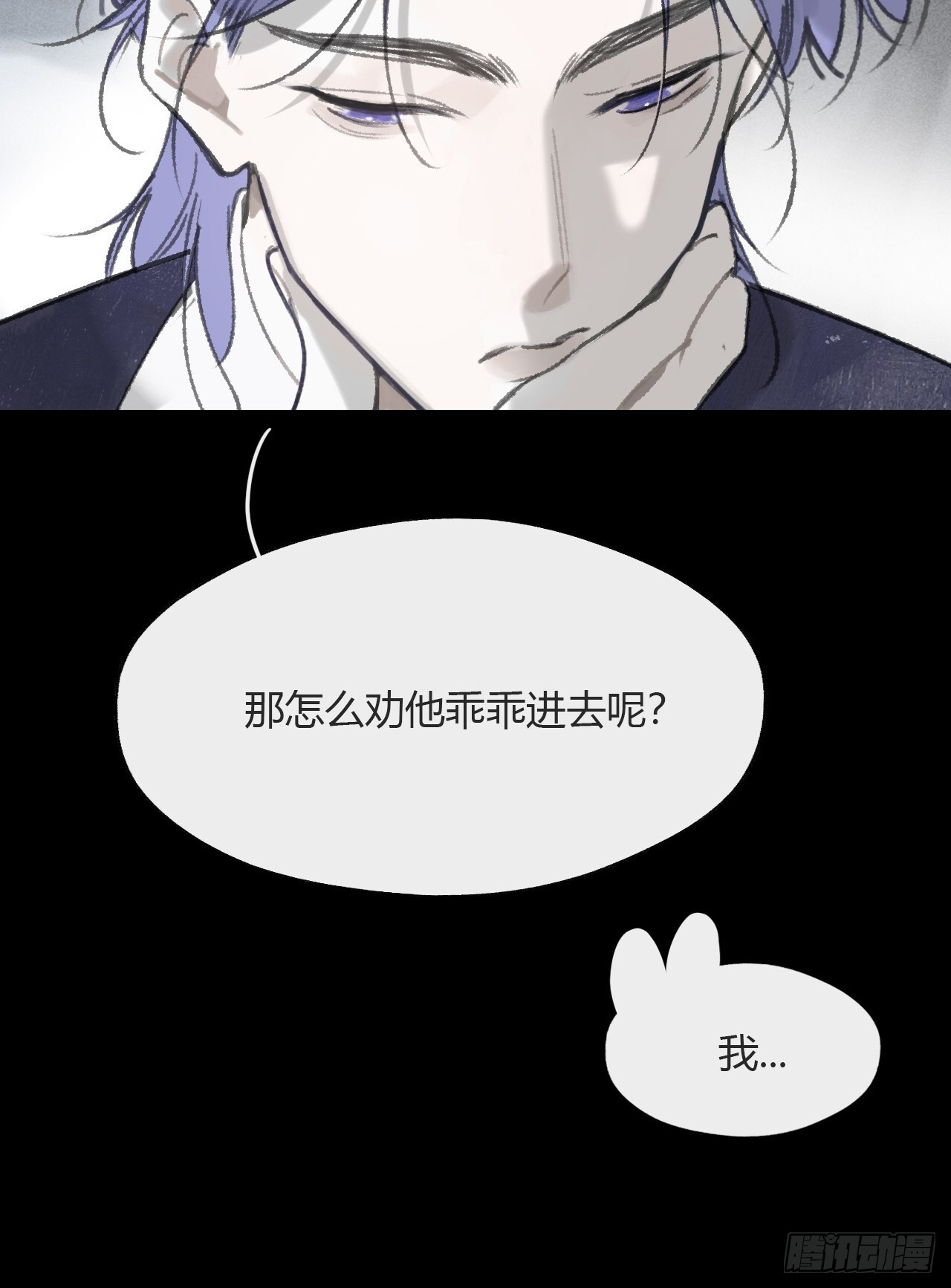 186-没亲亲没抱抱- 第46页