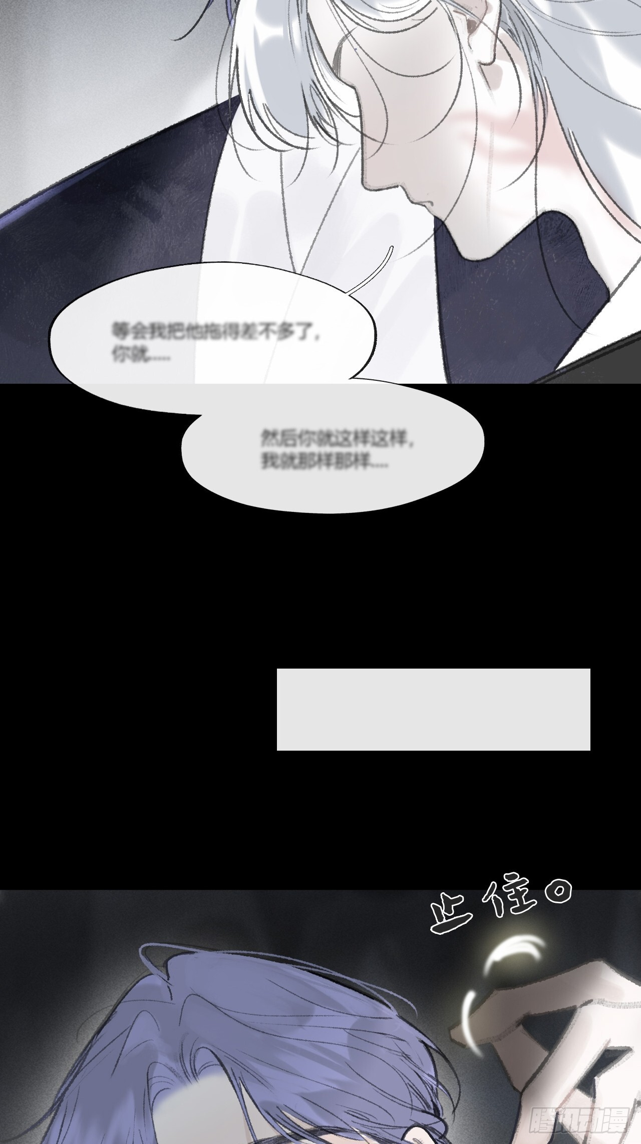 186-没亲亲没抱抱- 第52页