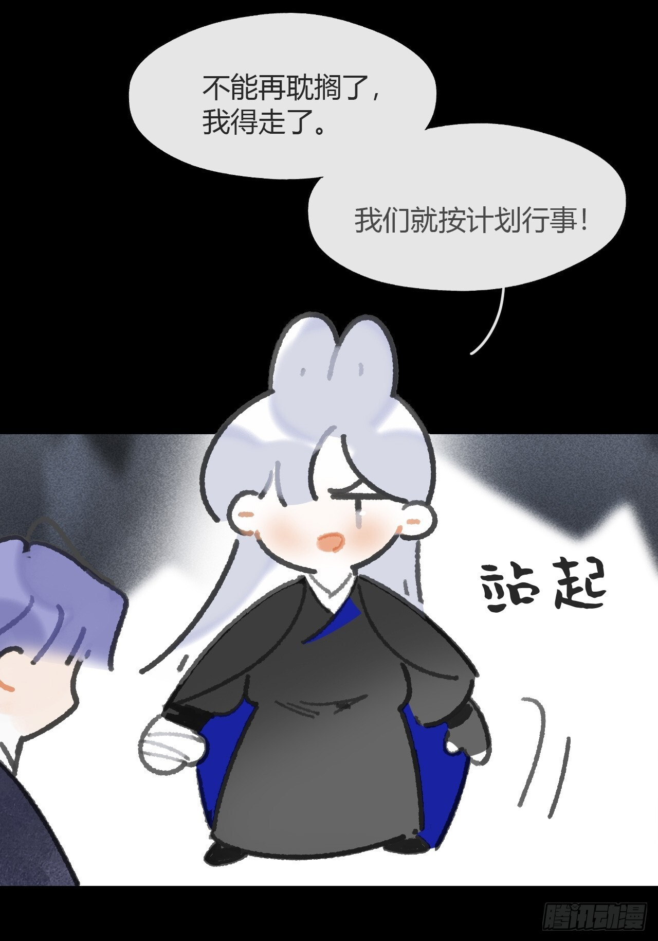 186-没亲亲没抱抱- 第54页