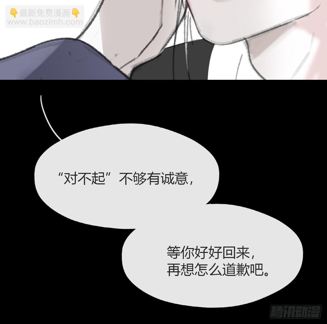 186-没亲亲没抱抱- 第59页