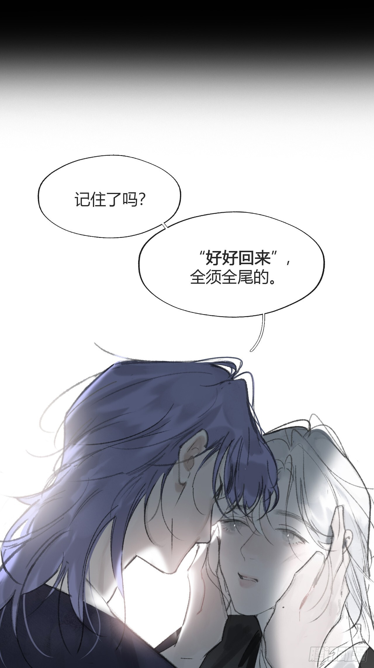 186-没亲亲没抱抱- 第60页