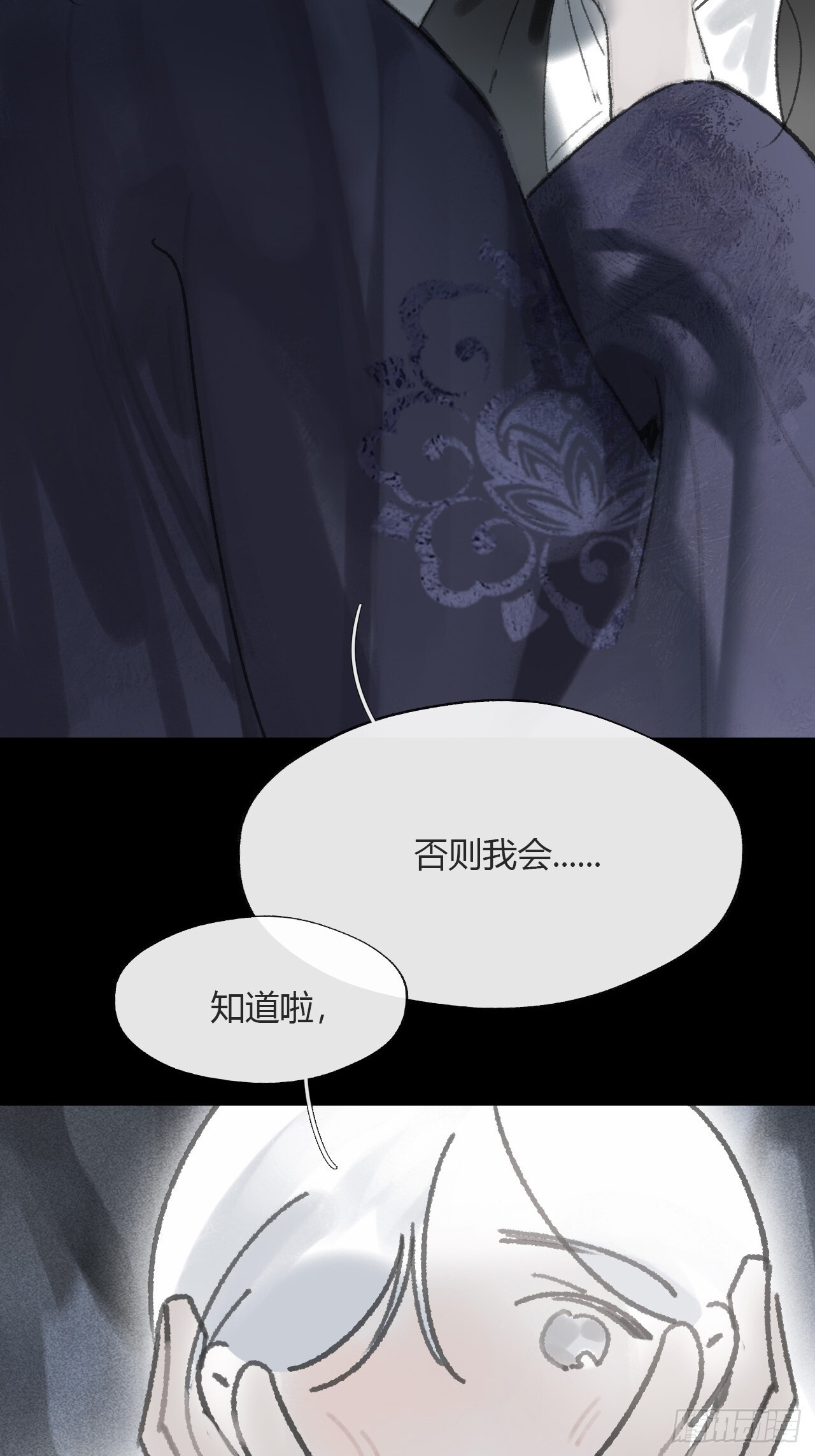 186-没亲亲没抱抱- 第61页