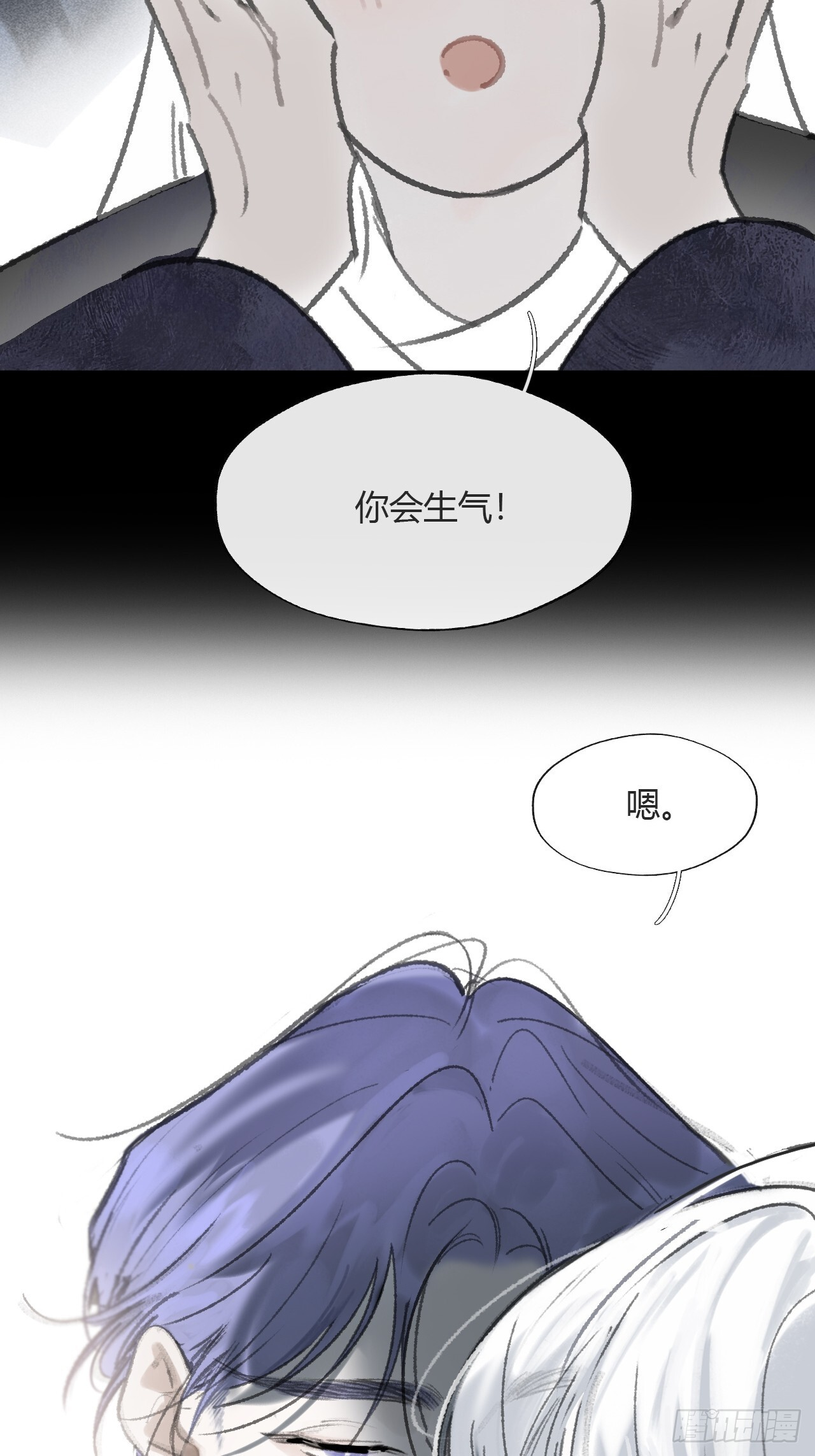 186-没亲亲没抱抱- 第62页