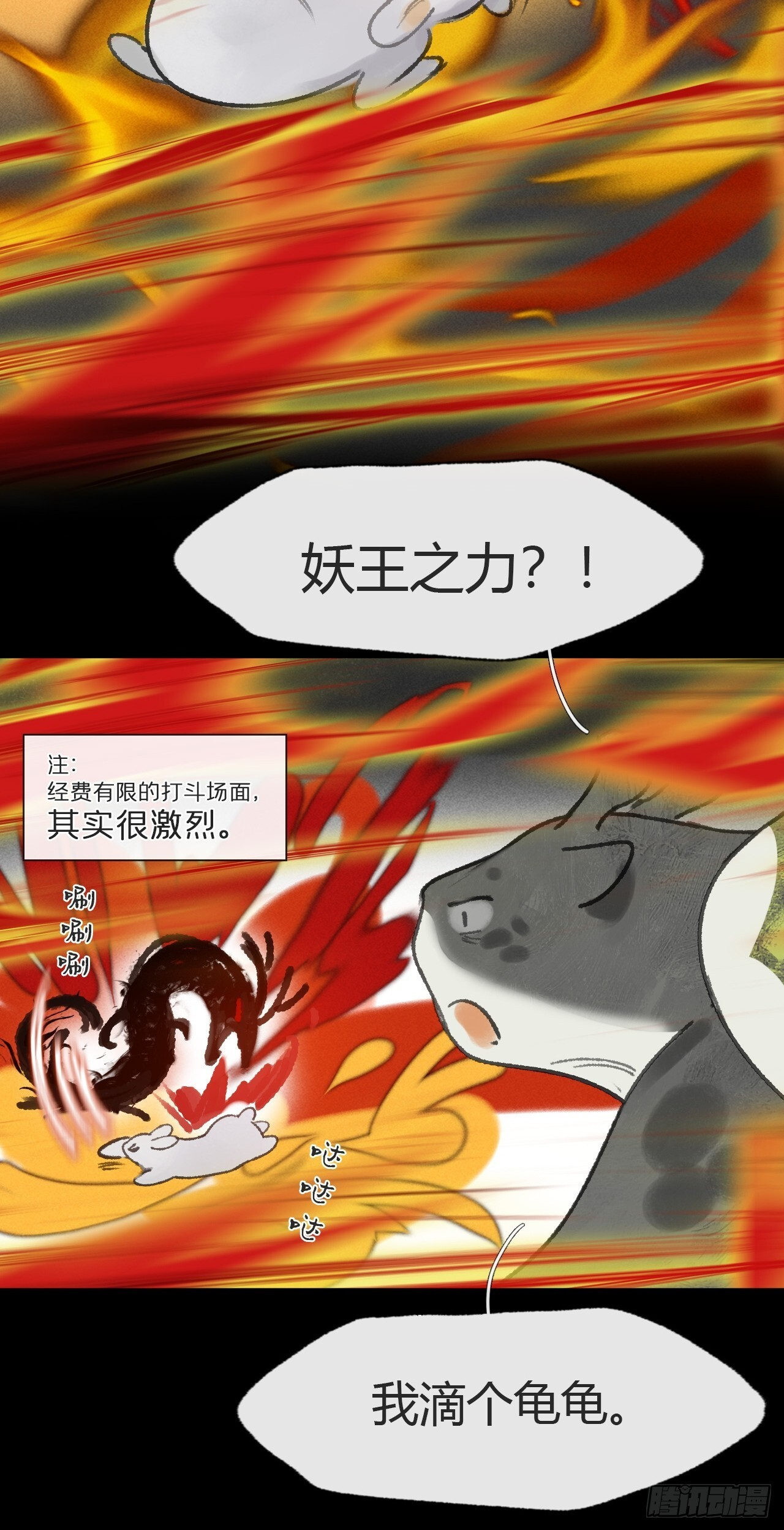 186-没亲亲没抱抱- 第76页