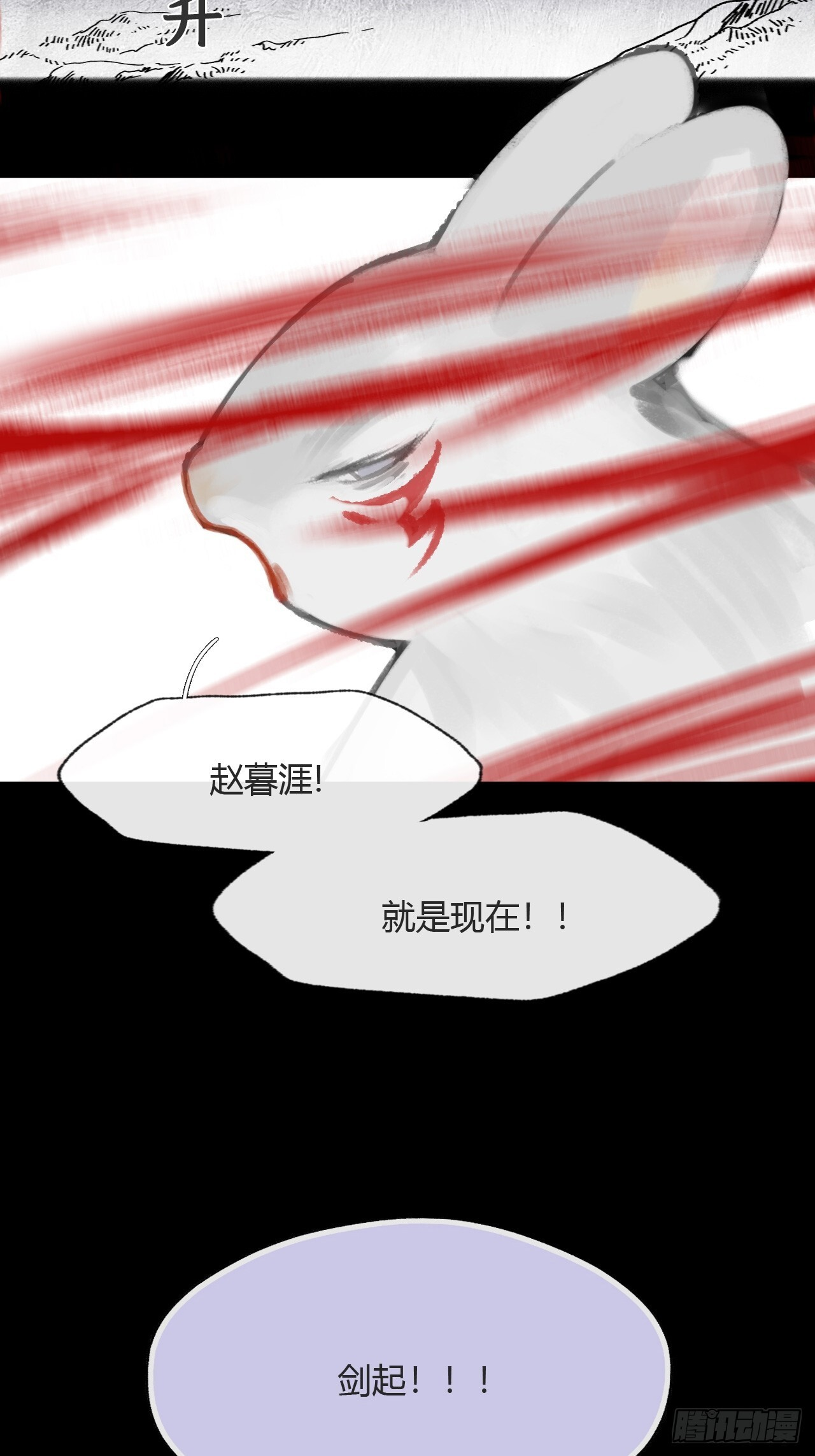 186-没亲亲没抱抱- 第87页