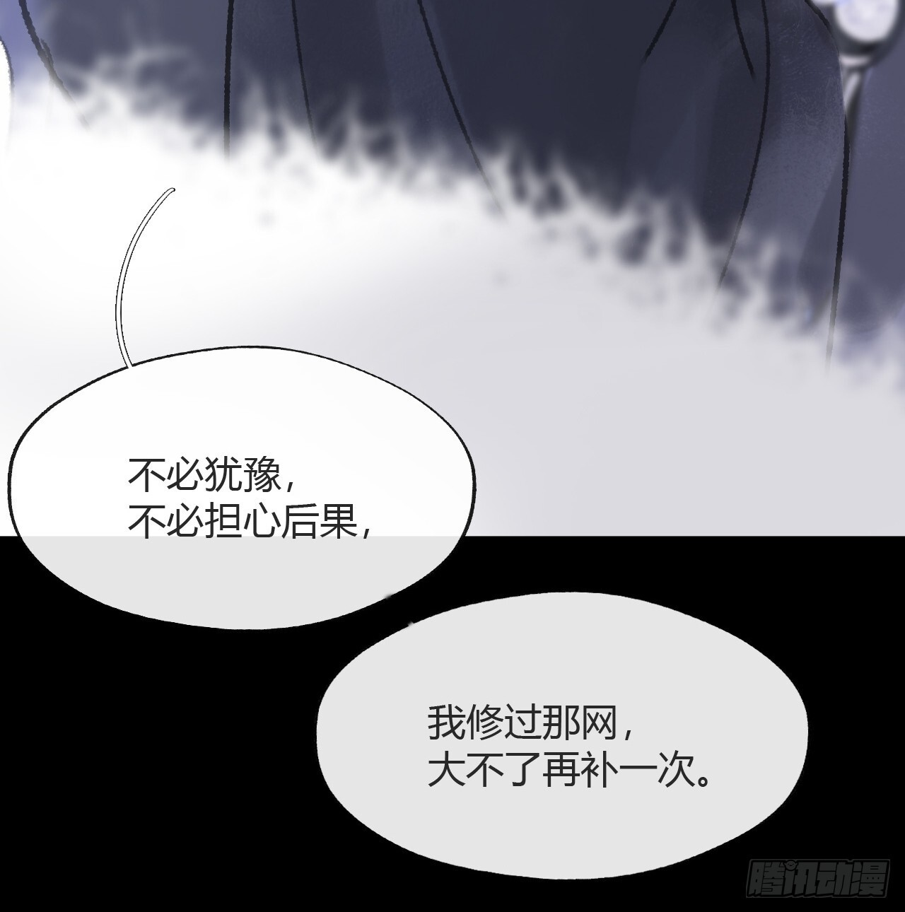 186-没亲亲没抱抱- 第96页