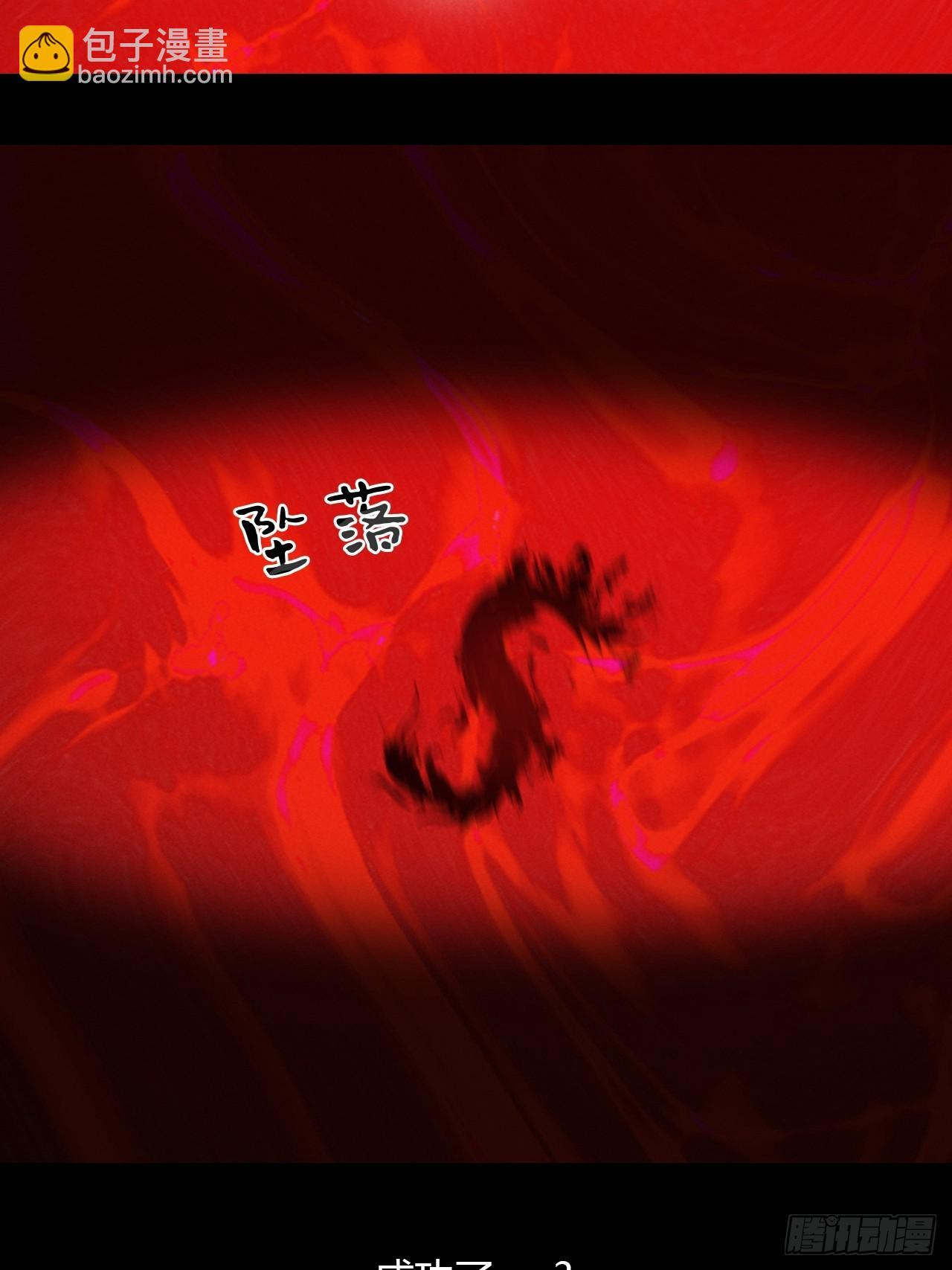 186-没亲亲没抱抱- 第109页