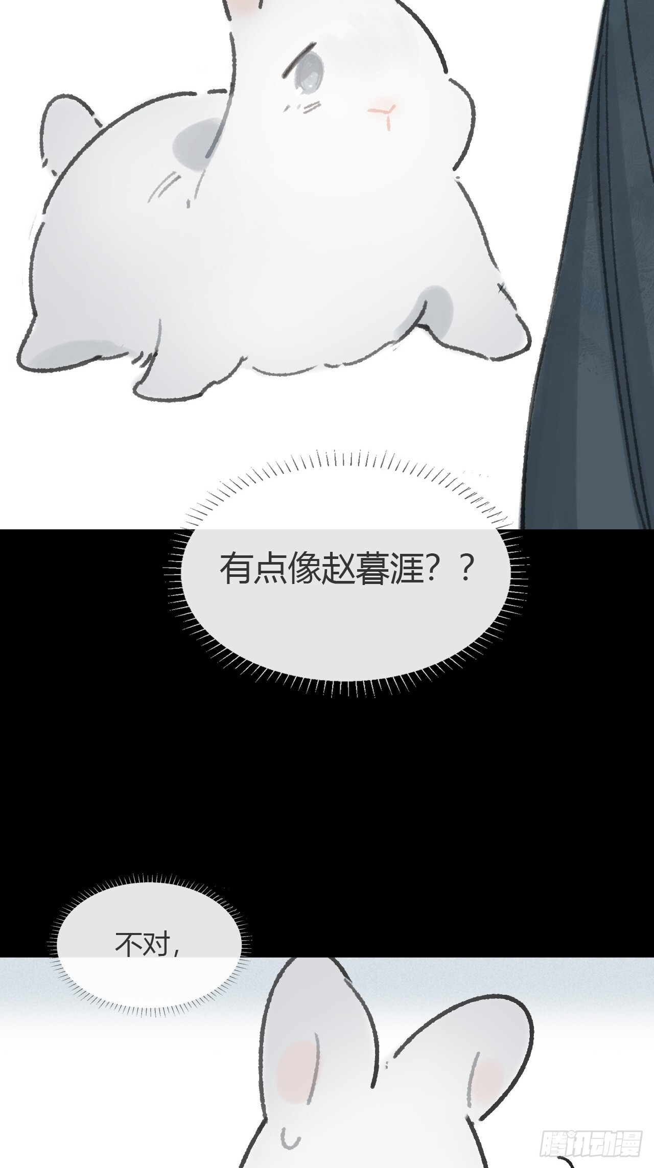 187-金丹与镇魔心- 第9页
