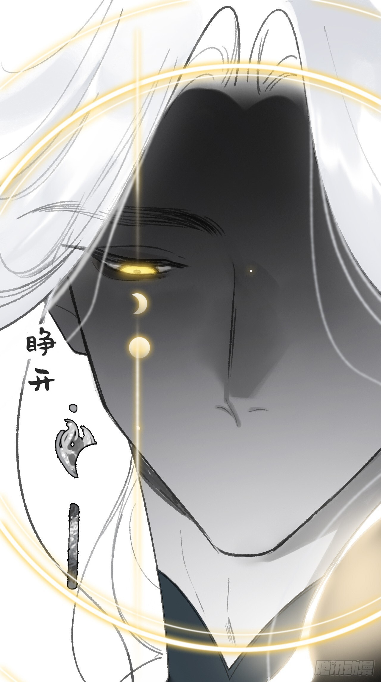 187-金丹与镇魔心- 第12页