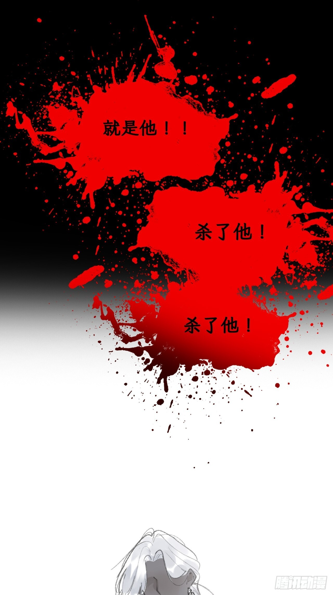 187-金丹与镇魔心- 第26页
