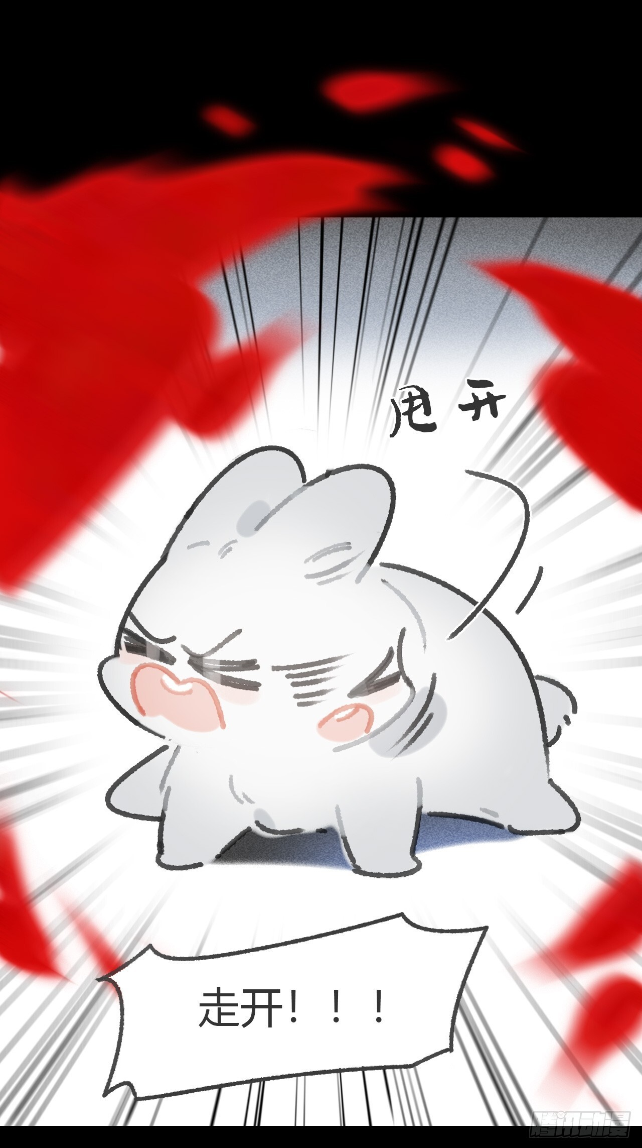 187-金丹与镇魔心- 第31页