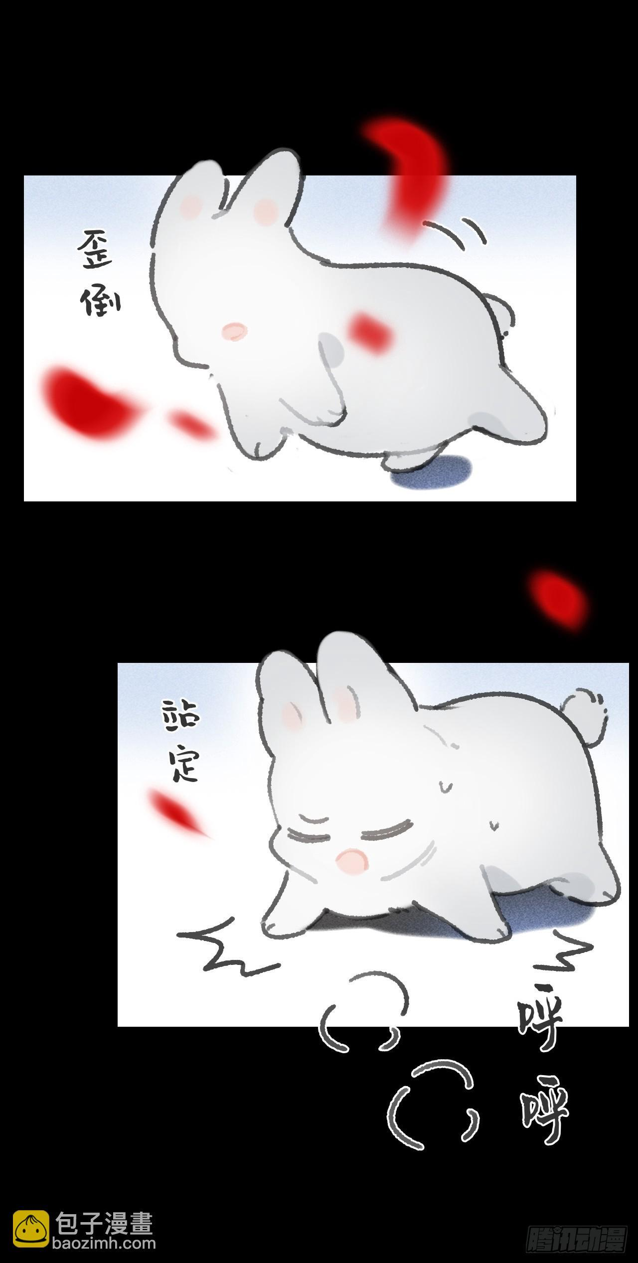 187-金丹与镇魔心- 第32页