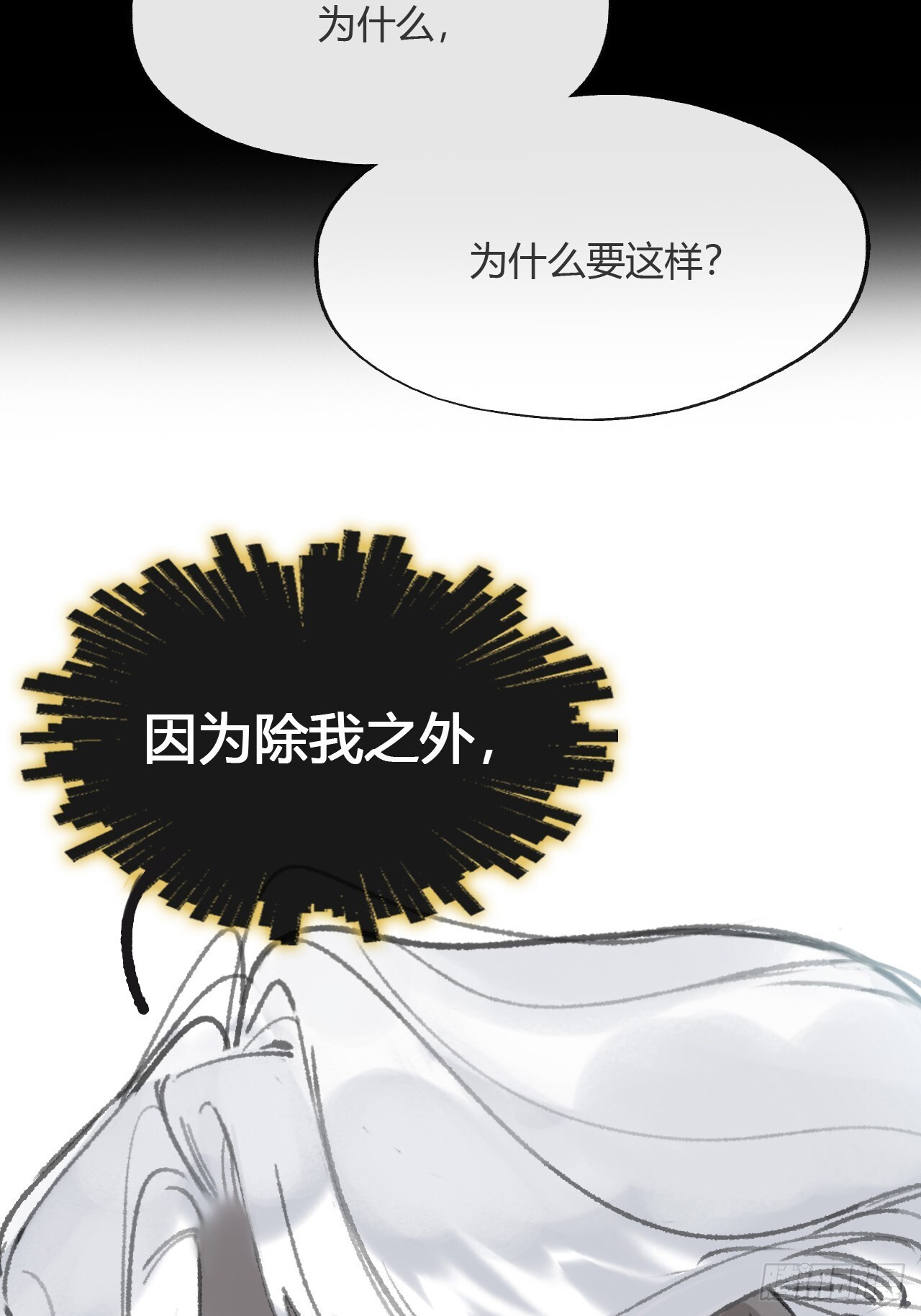 187-金丹与镇魔心- 第41页