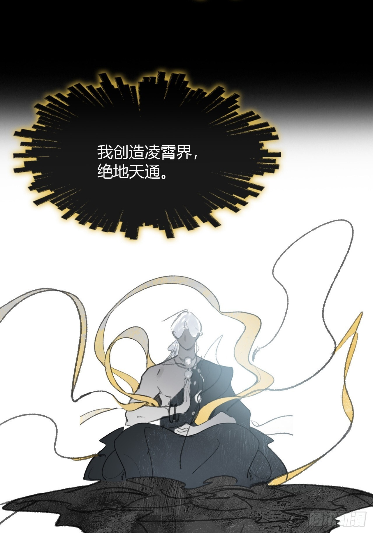 187-金丹与镇魔心- 第45页
