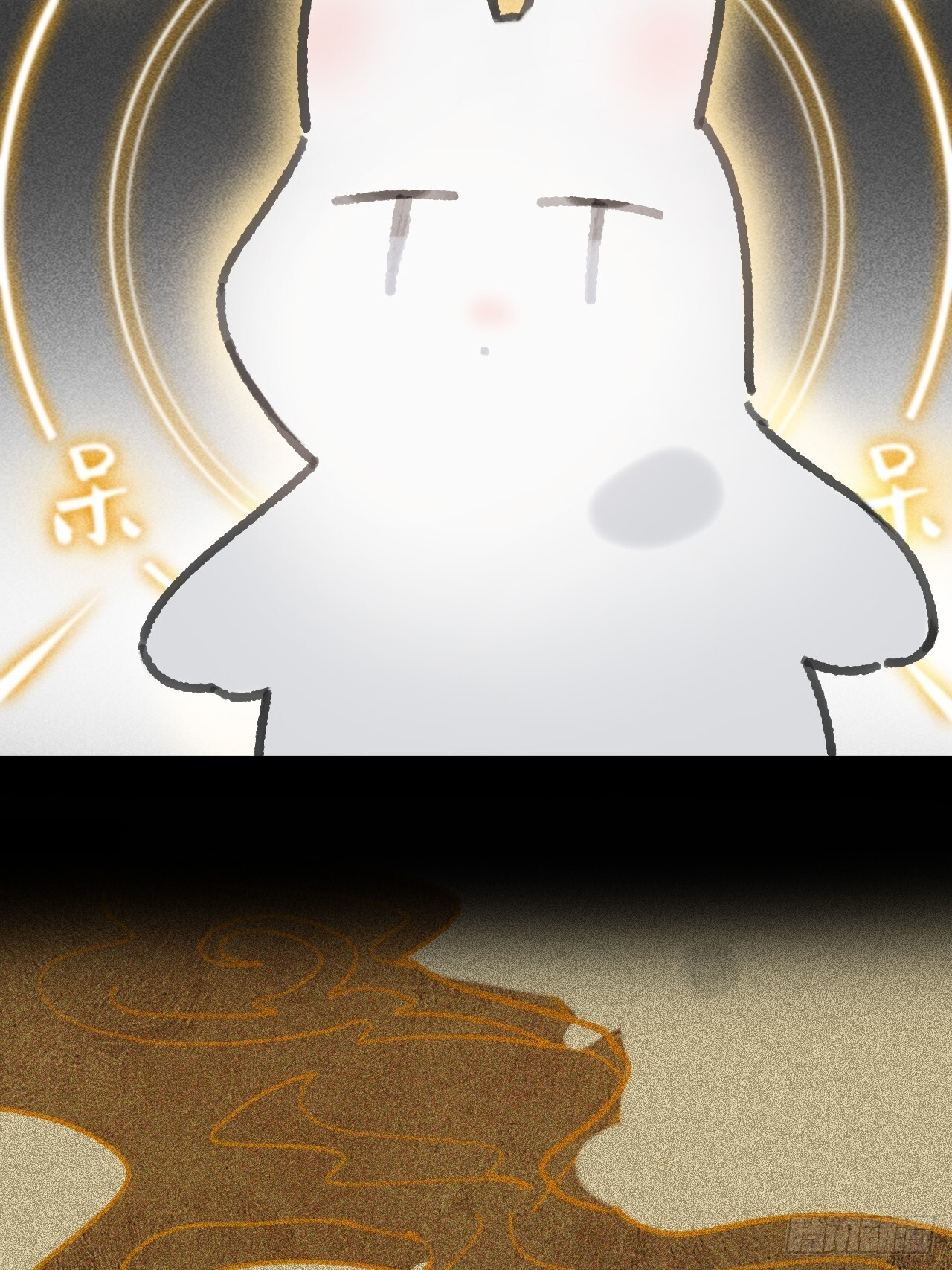 187-金丹与镇魔心- 第48页