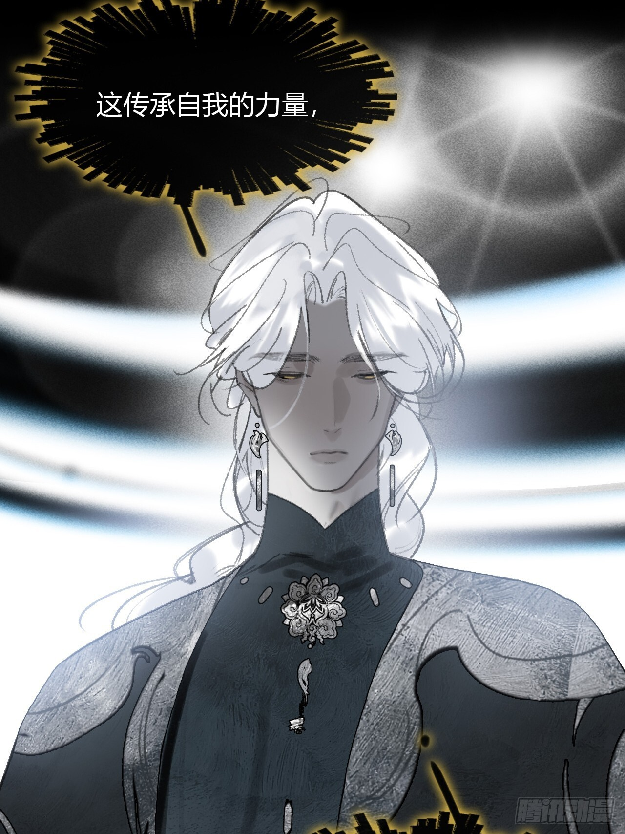 187-金丹与镇魔心- 第52页