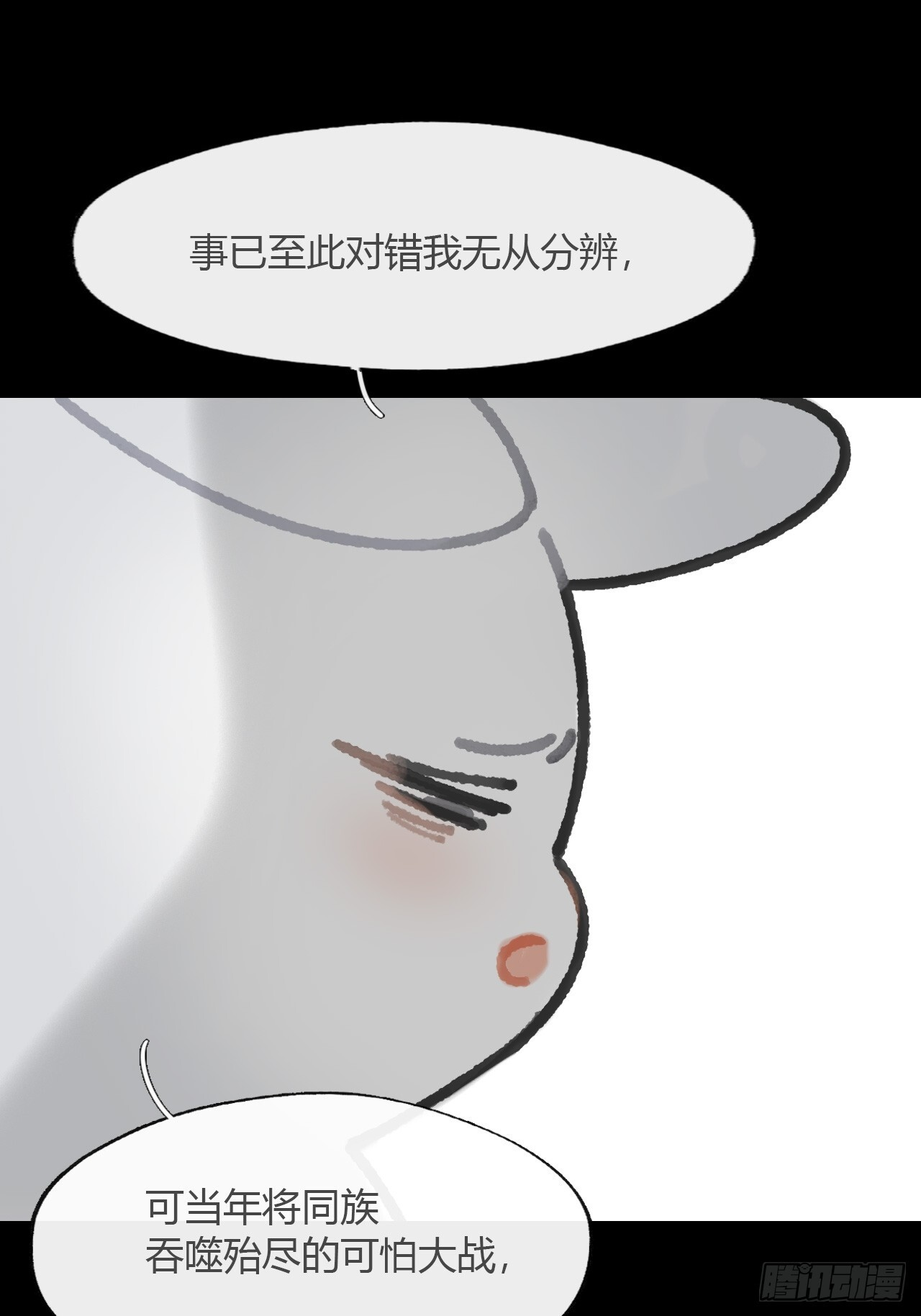 187-金丹与镇魔心- 第60页