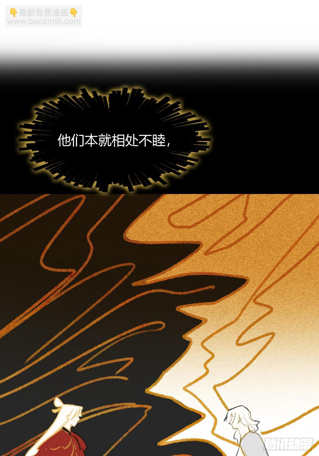 187-金丹与镇魔心- 第71页