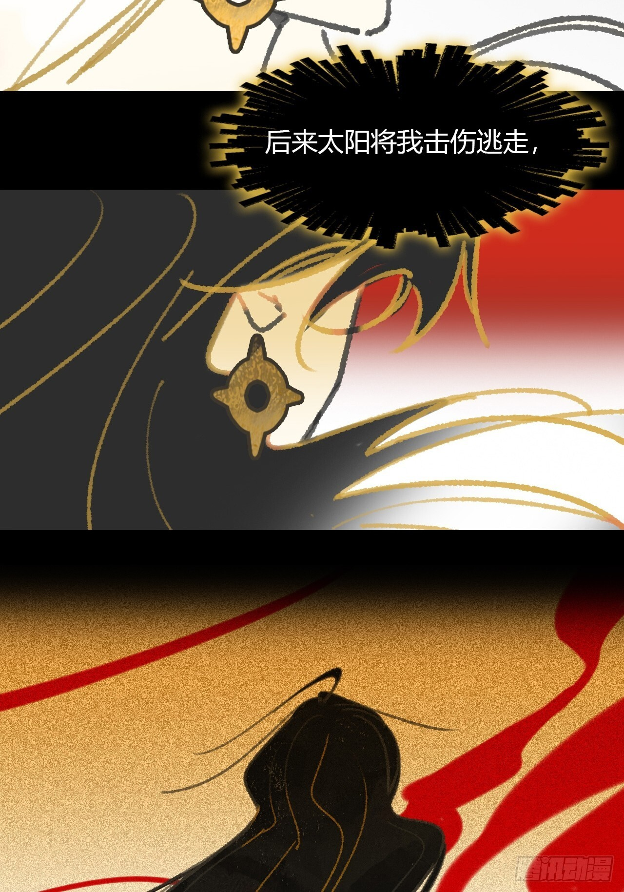 187-金丹与镇魔心- 第73页