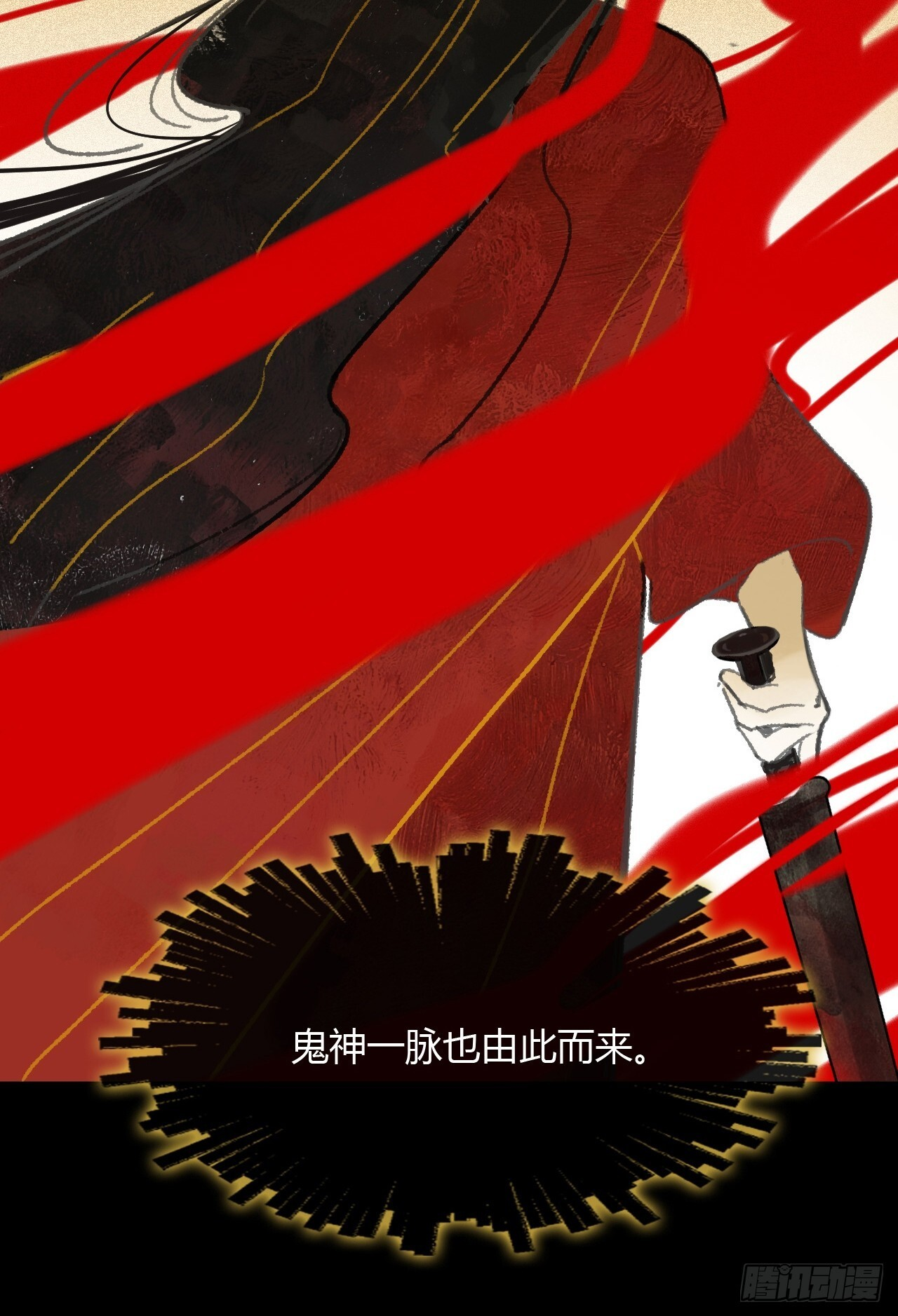 187-金丹与镇魔心- 第74页