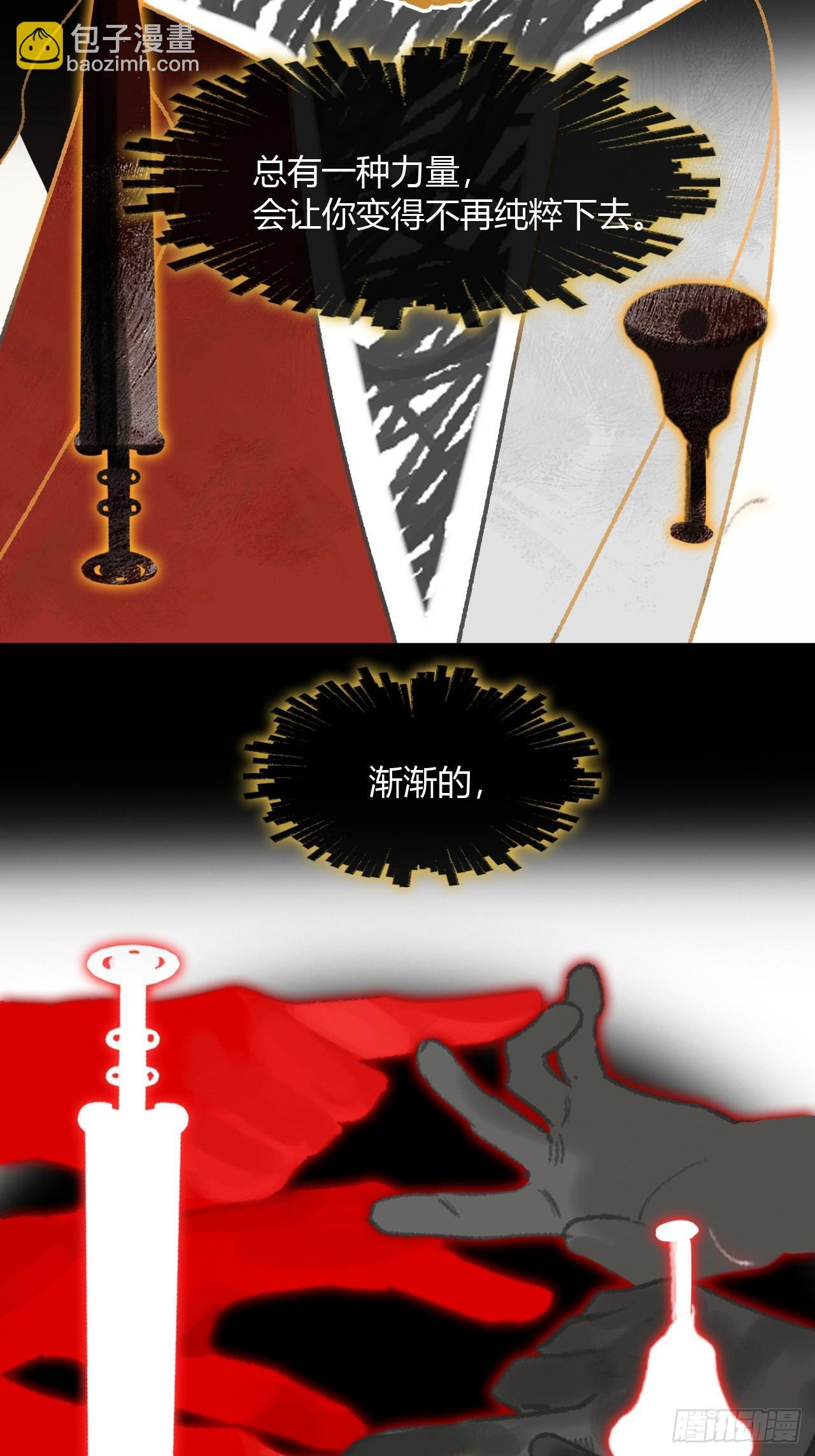 187-金丹与镇魔心- 第77页