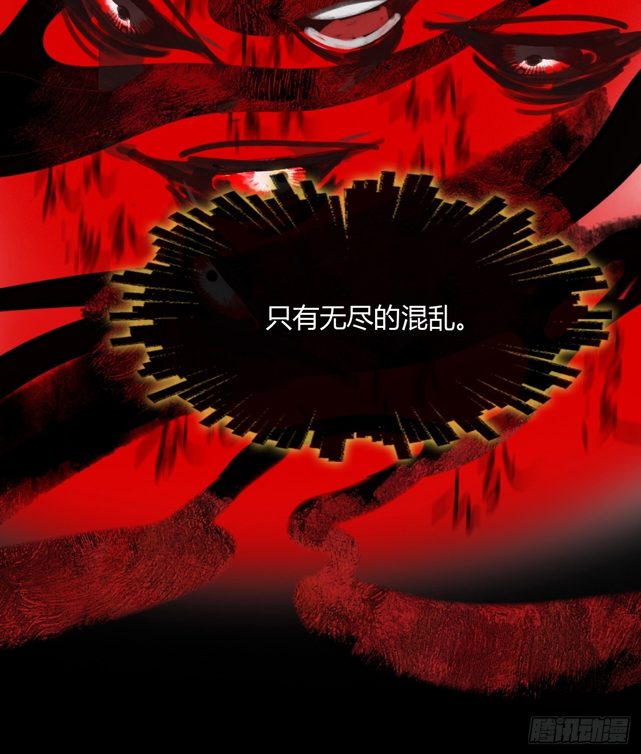 187-金丹与镇魔心- 第79页