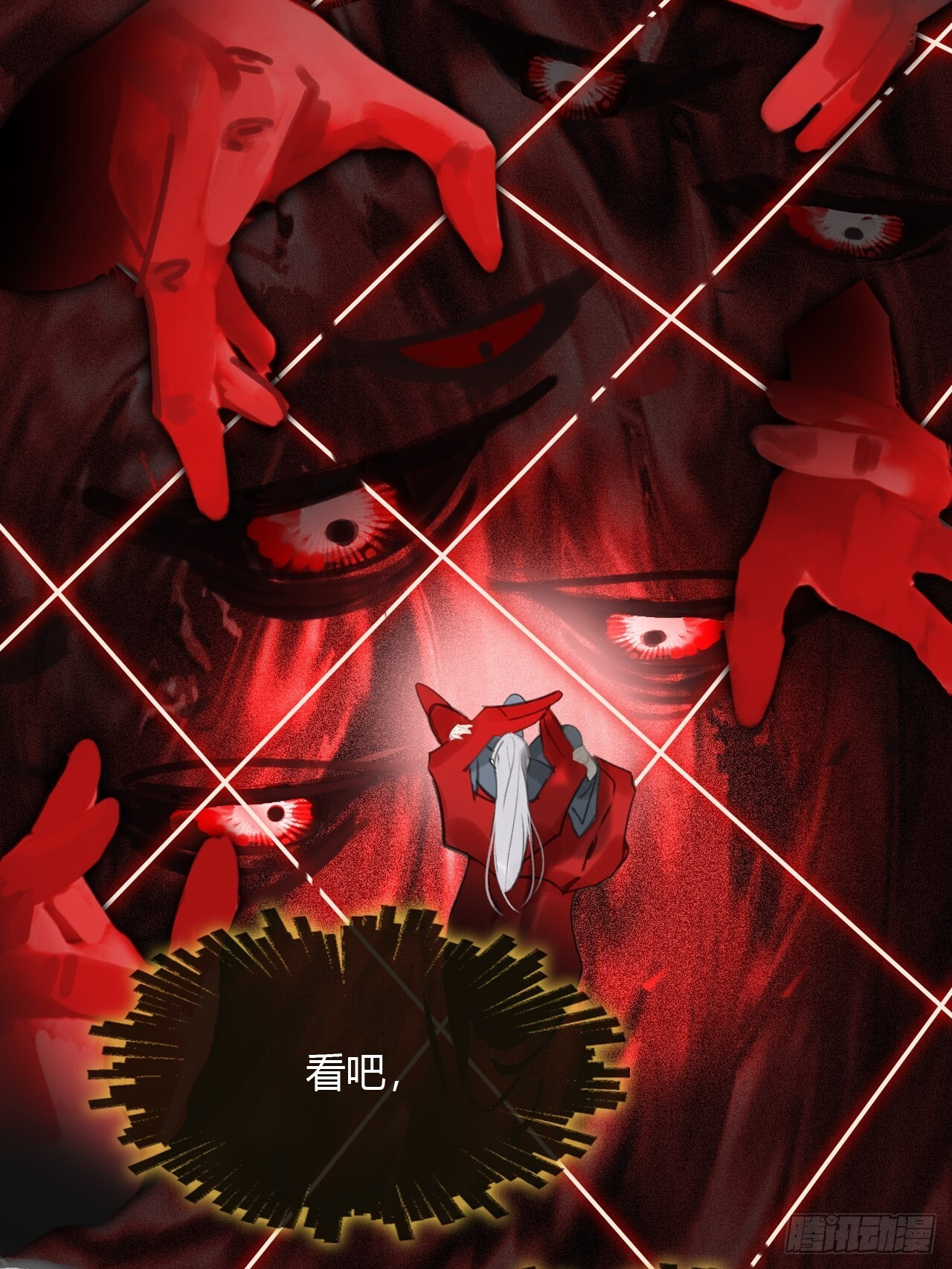 187-金丹与镇魔心- 第84页