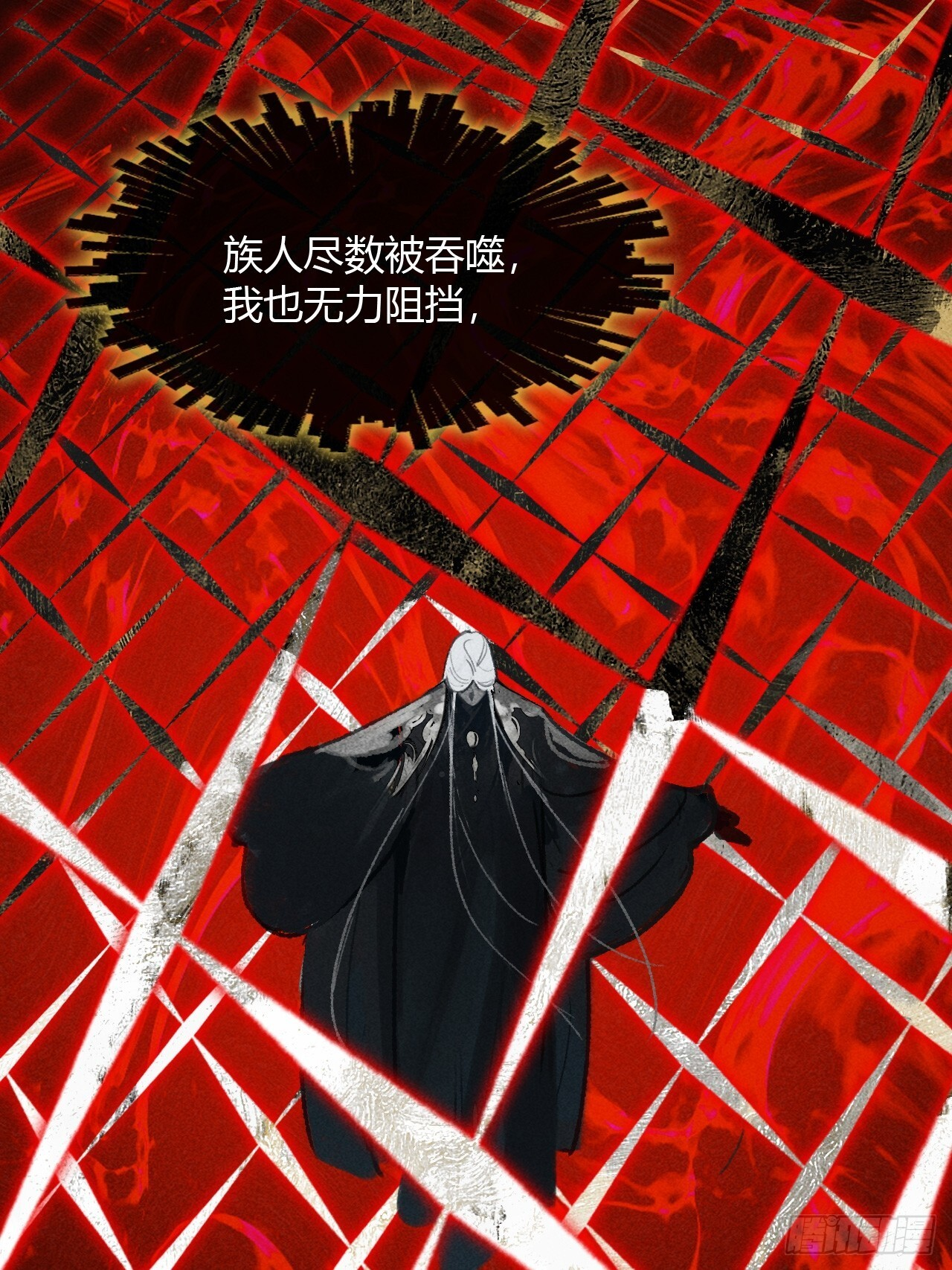 187-金丹与镇魔心- 第87页
