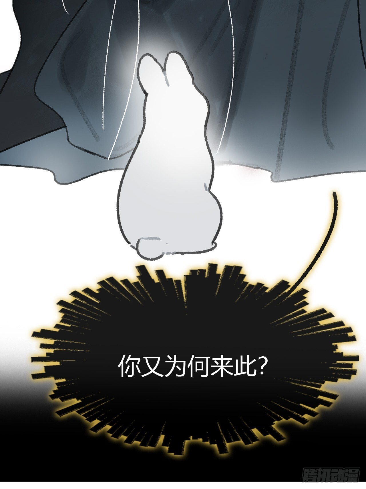 187-金丹与镇魔心- 第92页
