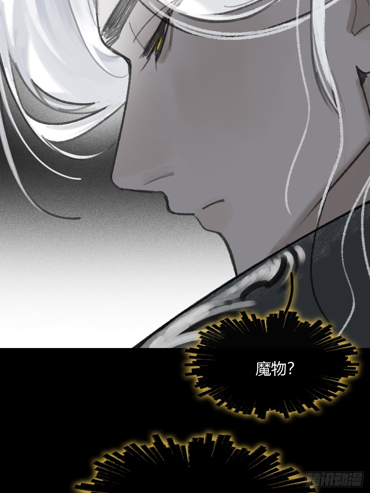 187-金丹与镇魔心- 第97页