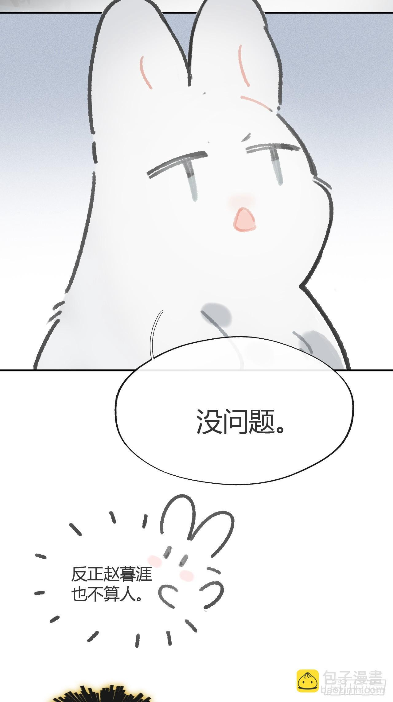 187-金丹与镇魔心- 第106页