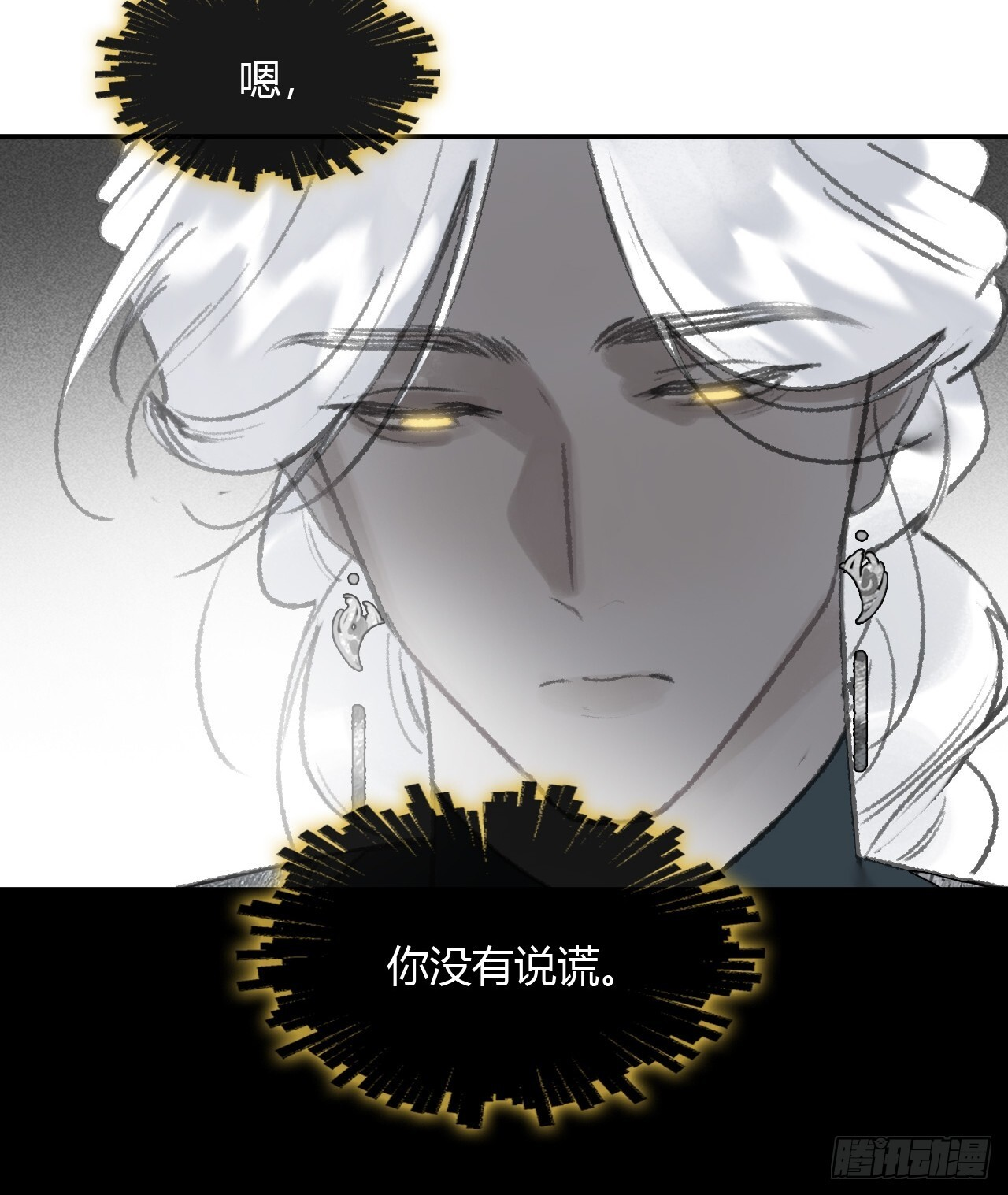 187-金丹与镇魔心- 第107页