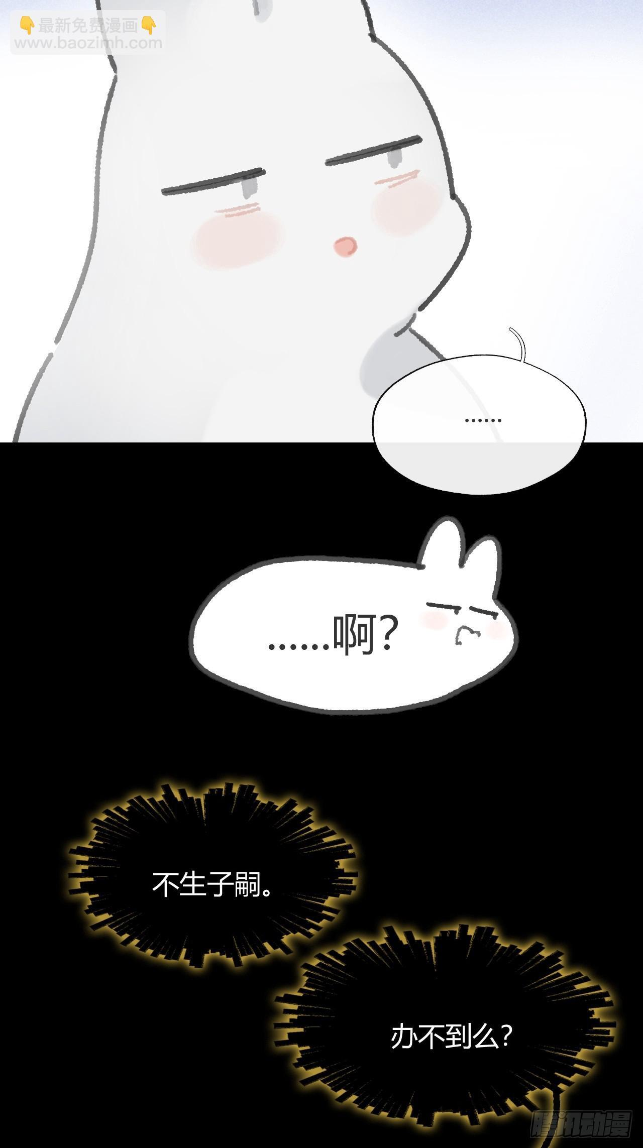 187-金丹与镇魔心- 第109页