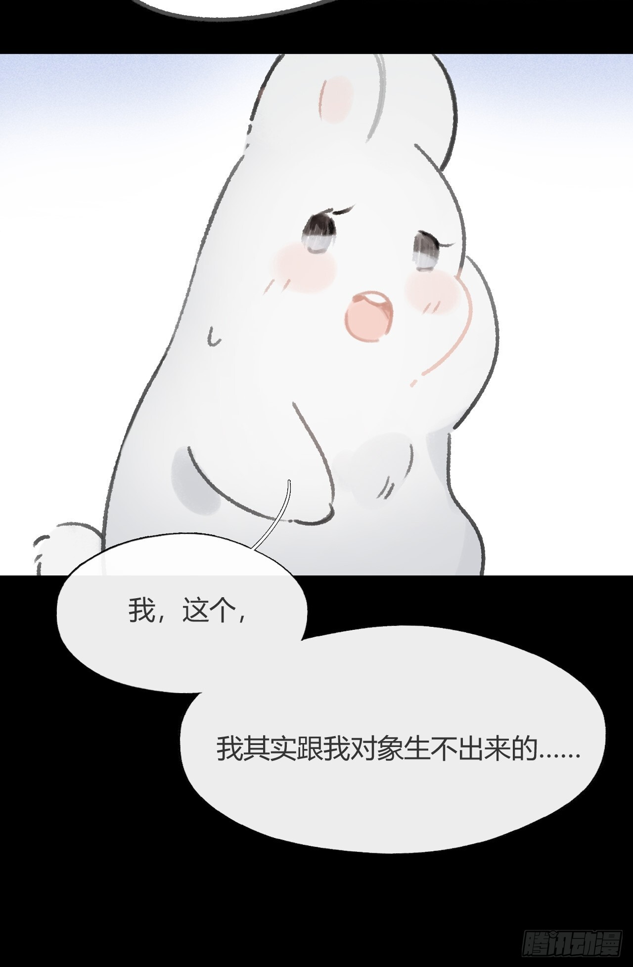 187-金丹与镇魔心- 第112页