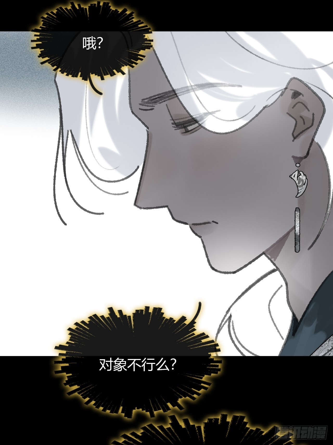 187-金丹与镇魔心- 第113页
