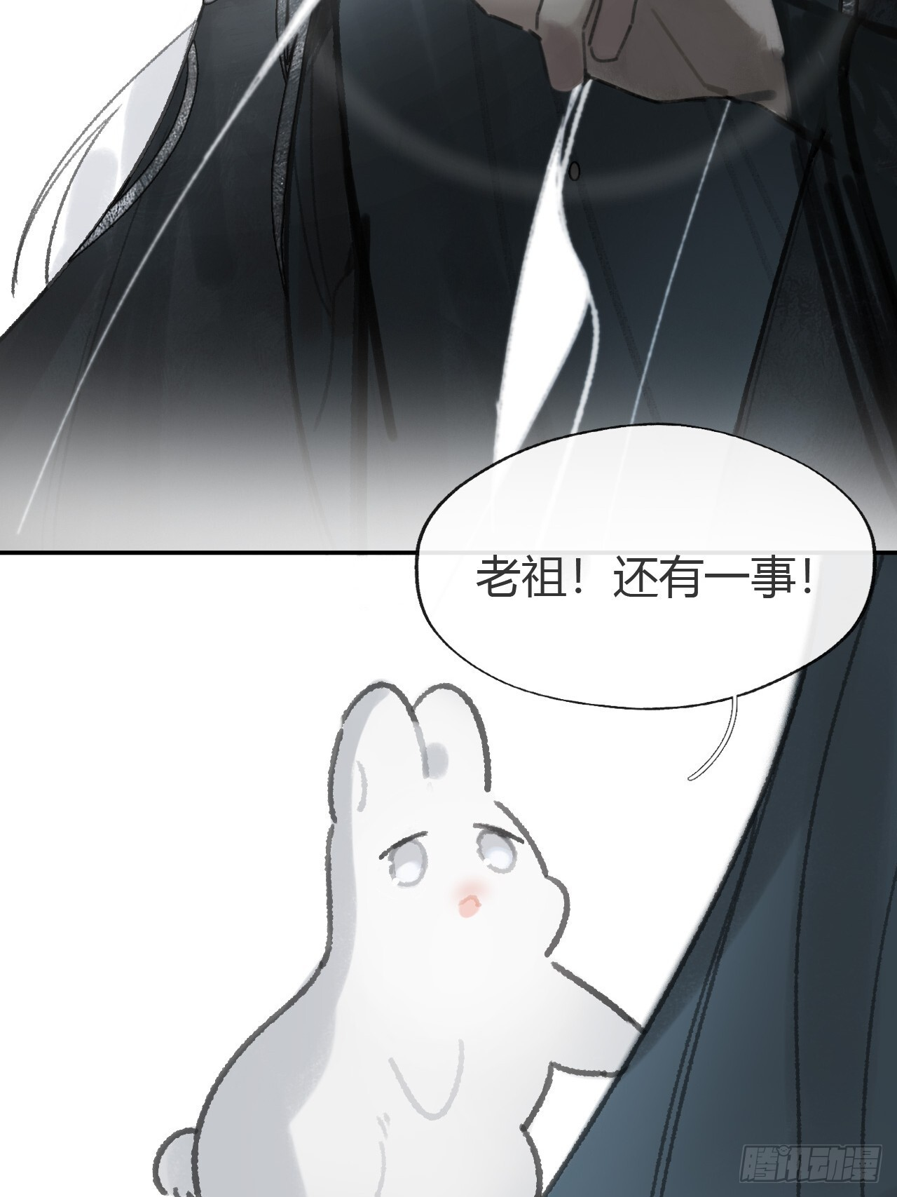 187-金丹与镇魔心- 第116页
