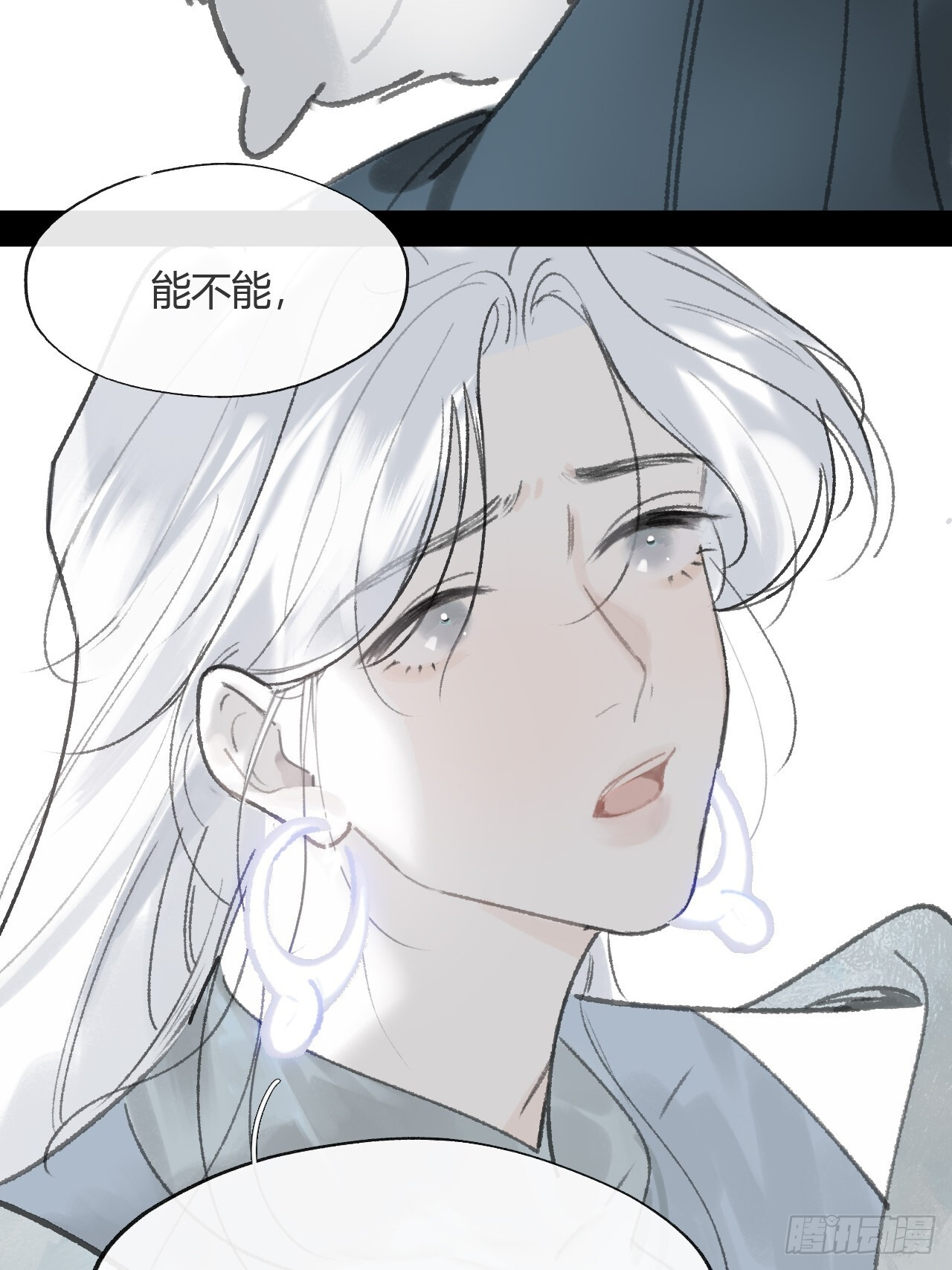187-金丹与镇魔心- 第117页