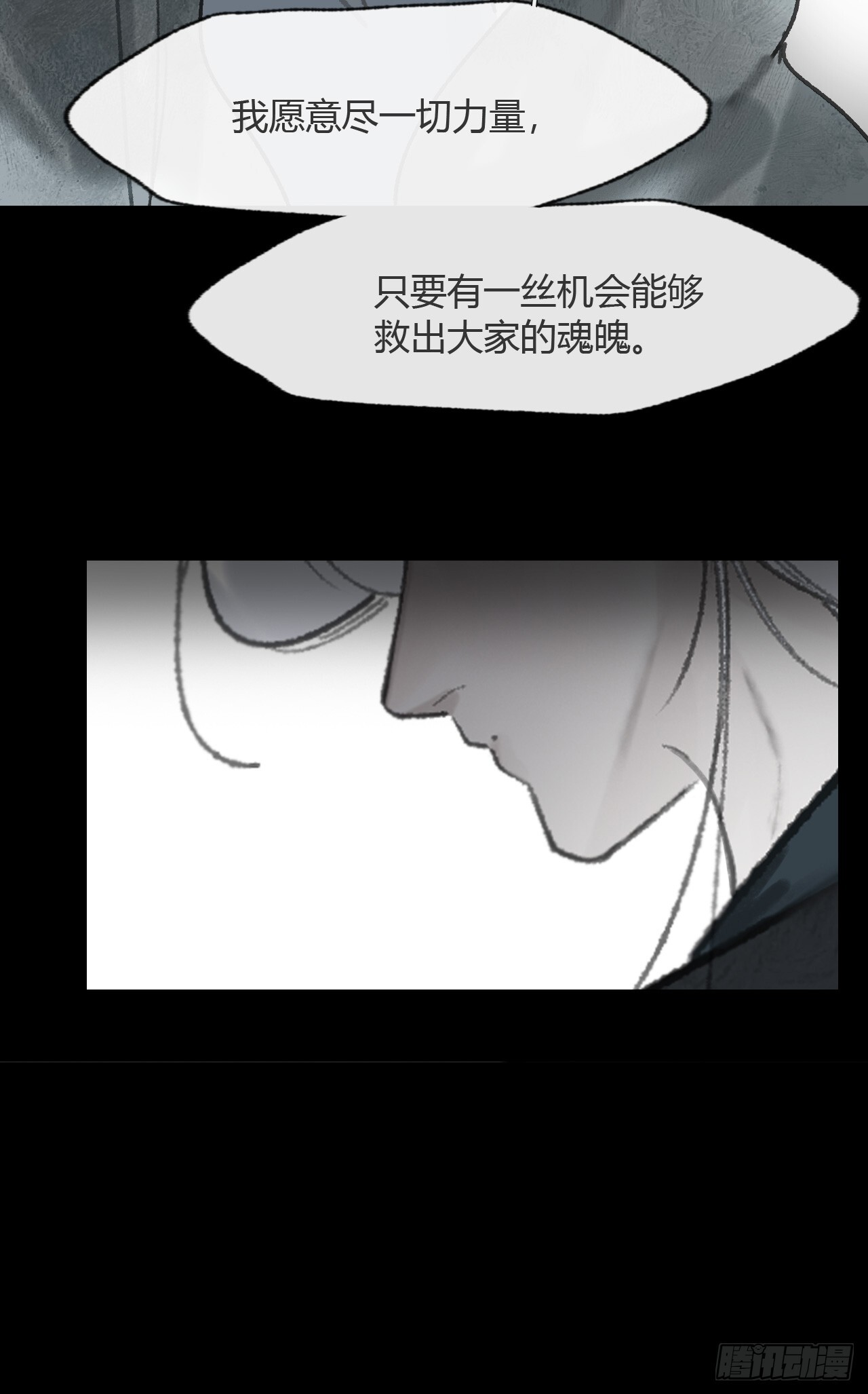 187-金丹与镇魔心- 第123页